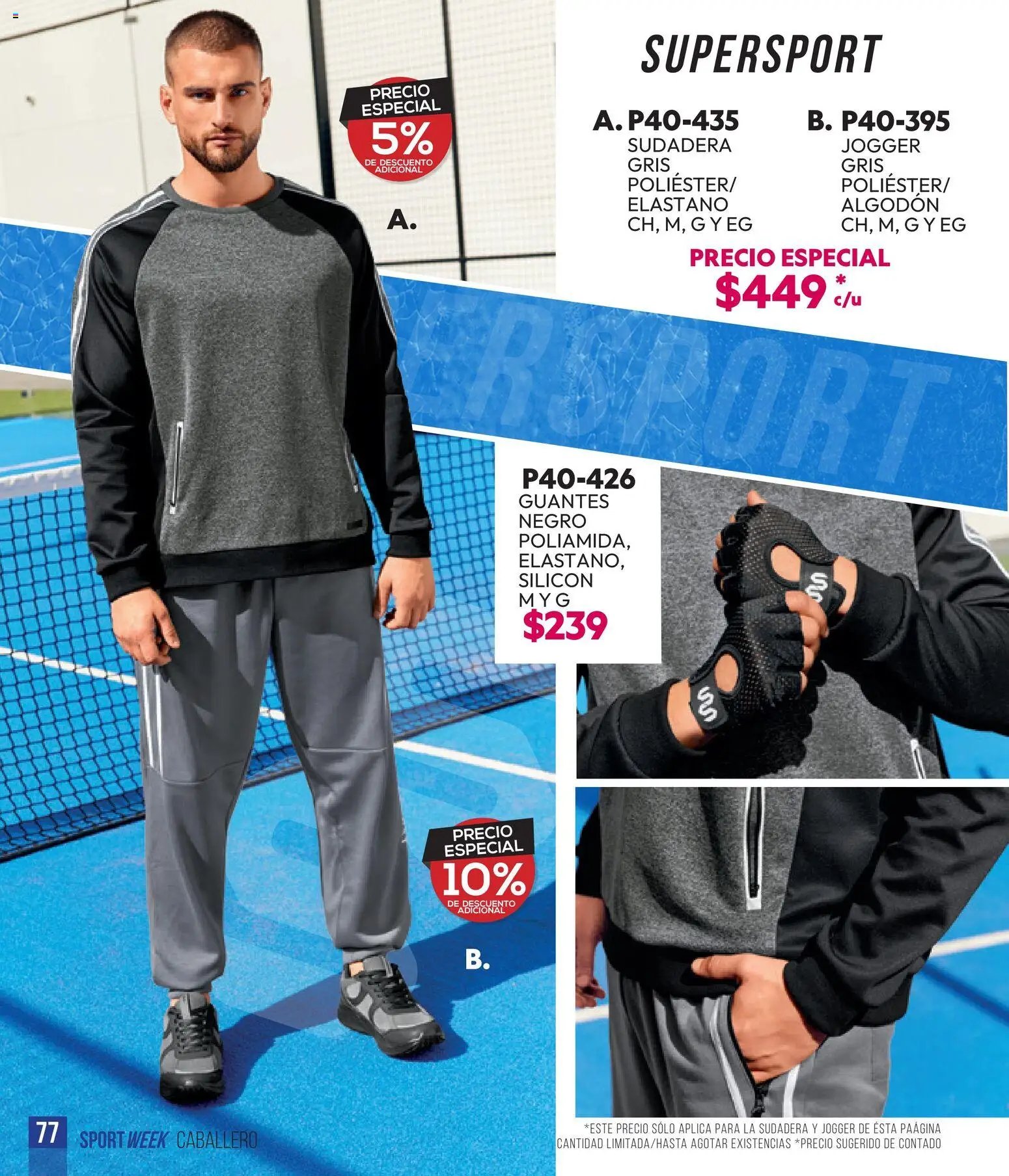 Cklass catálogo Sportweek