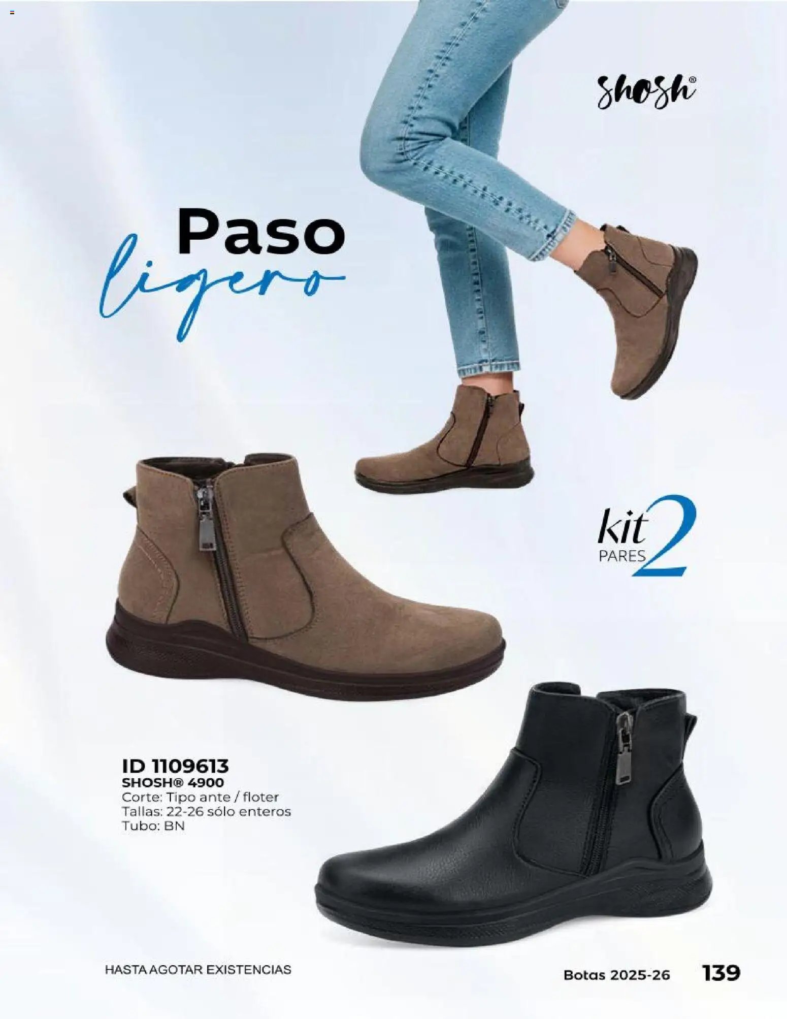 Price Shoes catálogo Botas