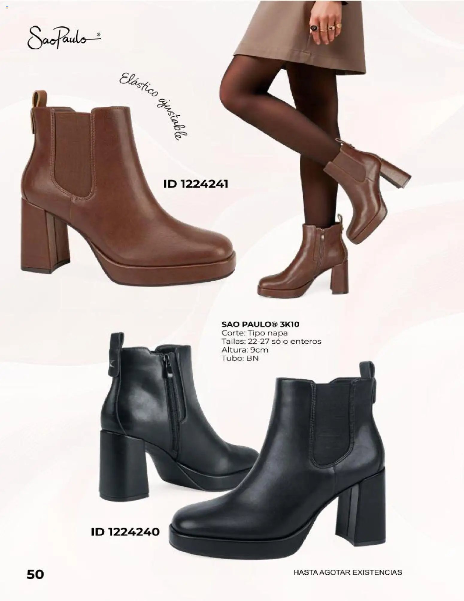 Price Shoes catálogo Botas