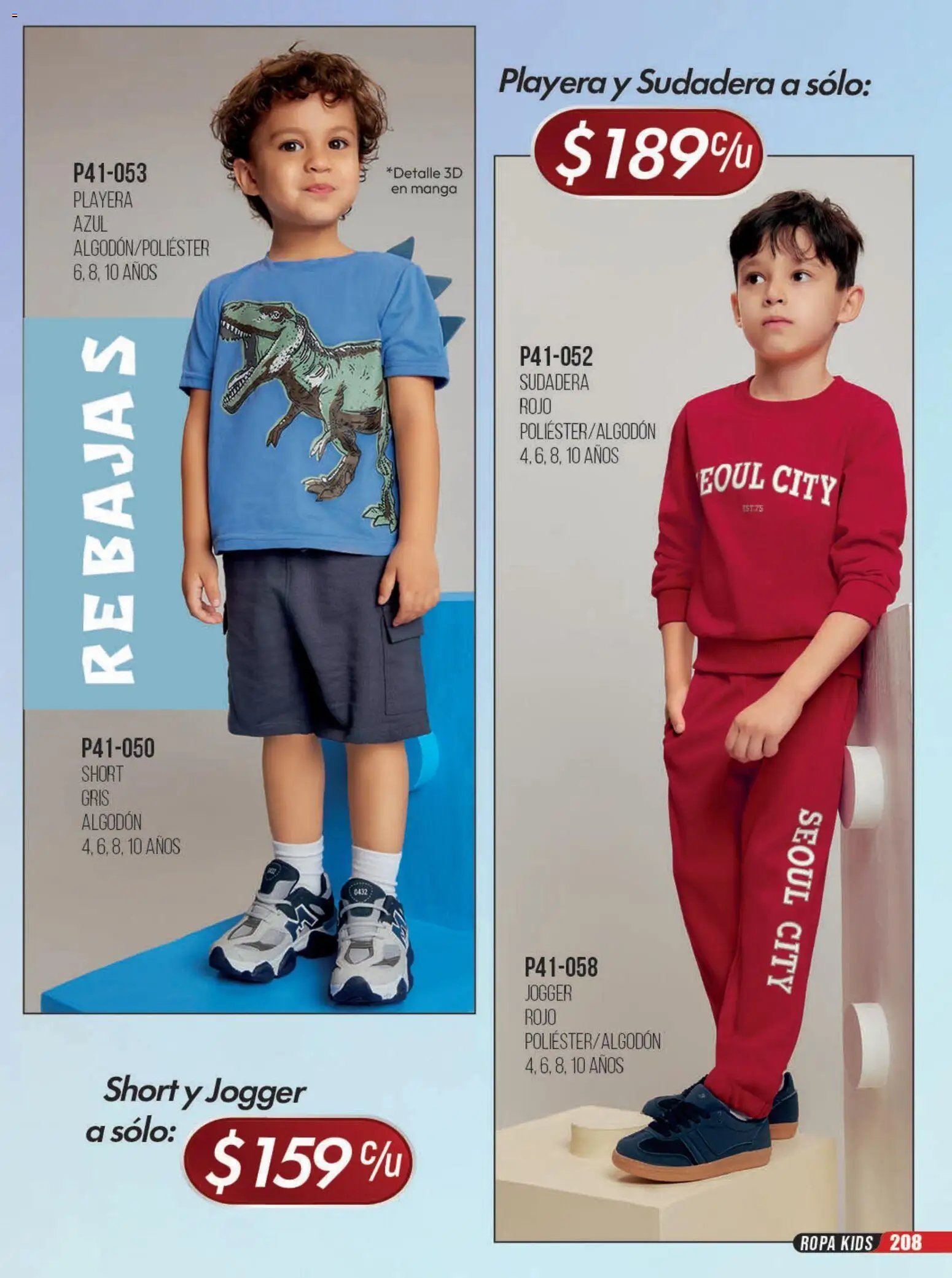 Cklass catálogo Rebajas de campeonato ropa