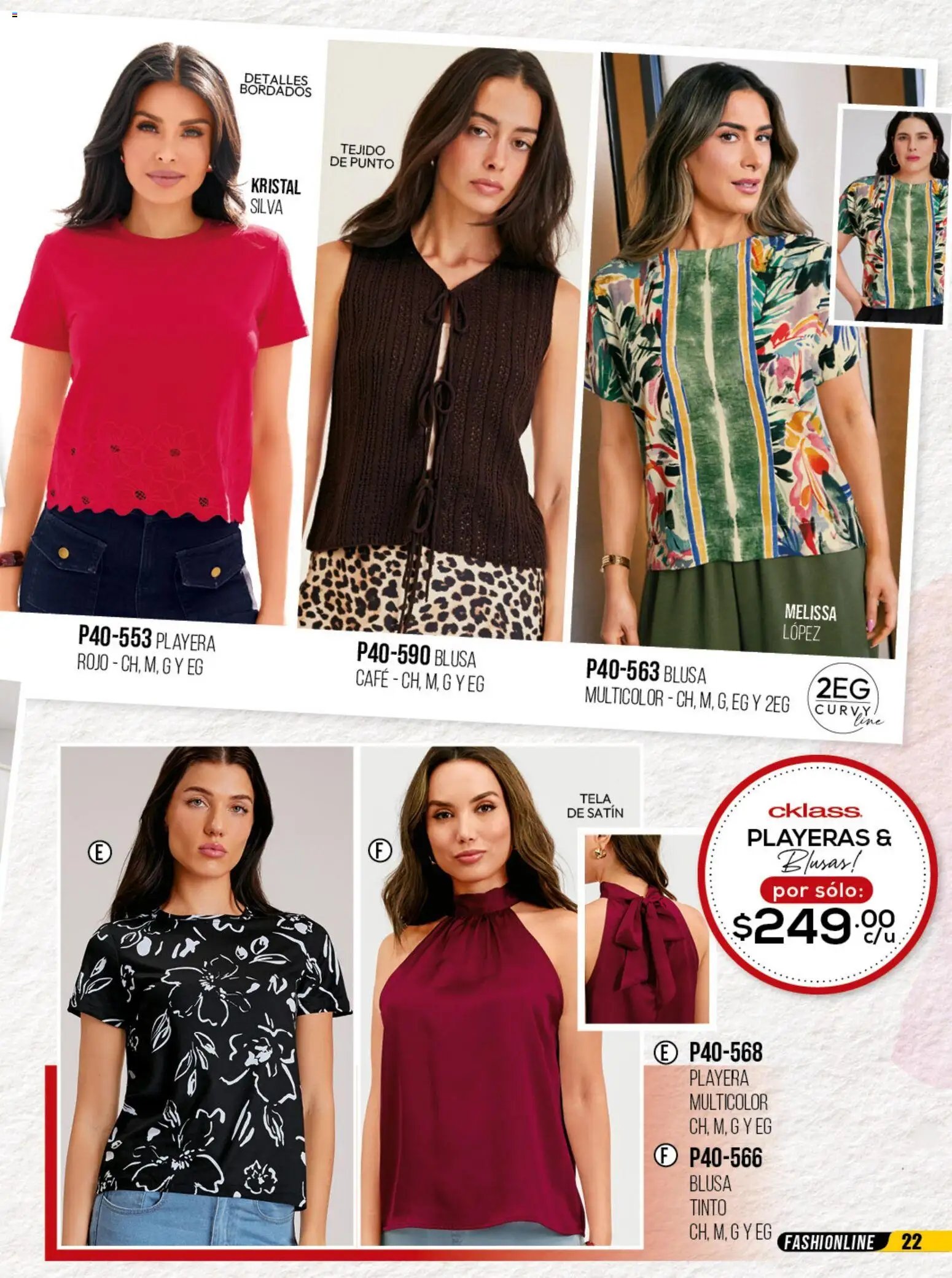 Cklass catálogo Rebajas de campeonato ropa