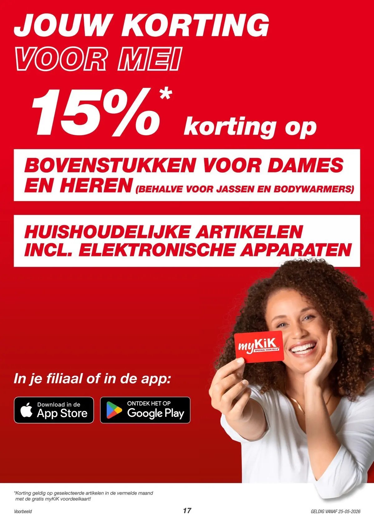 KiK - Zomermomenten