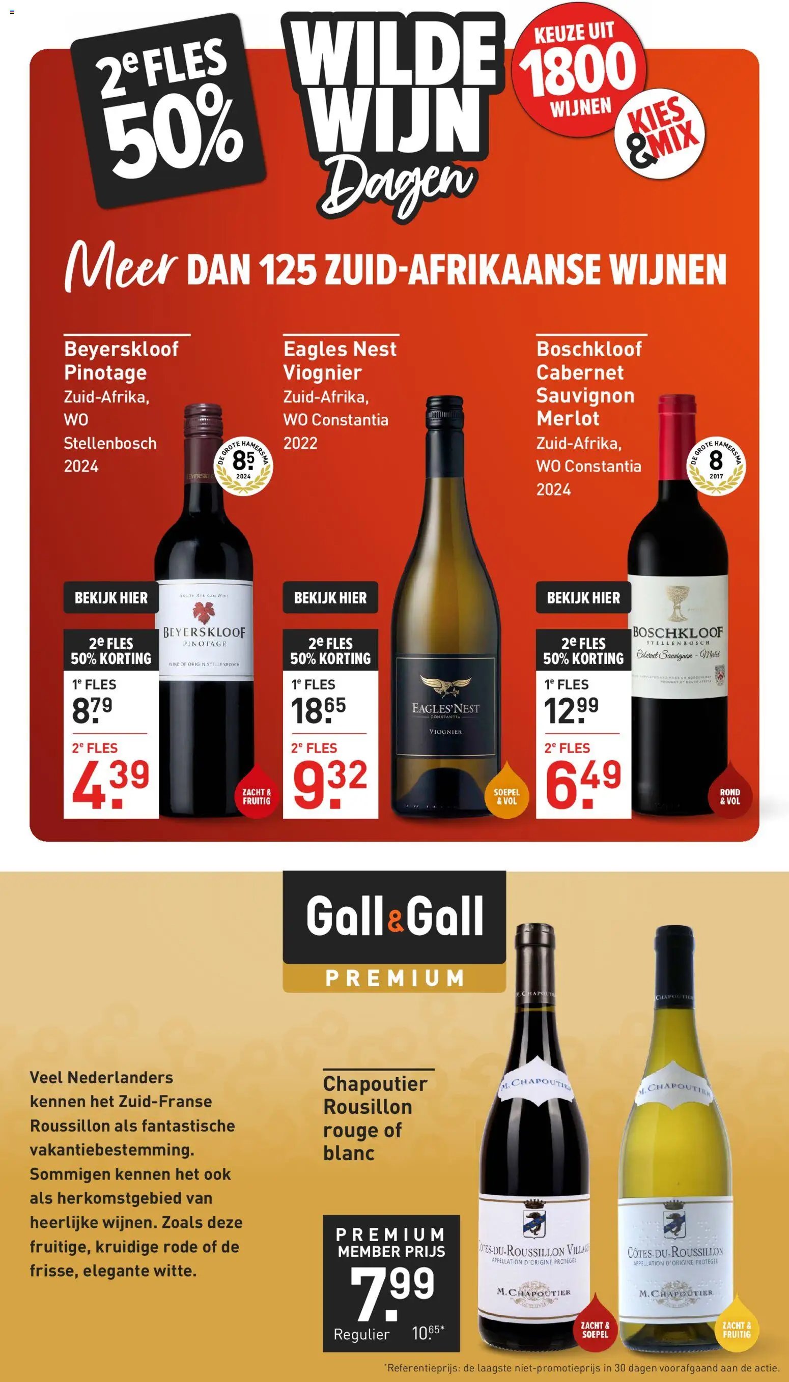Gall en Gall folder