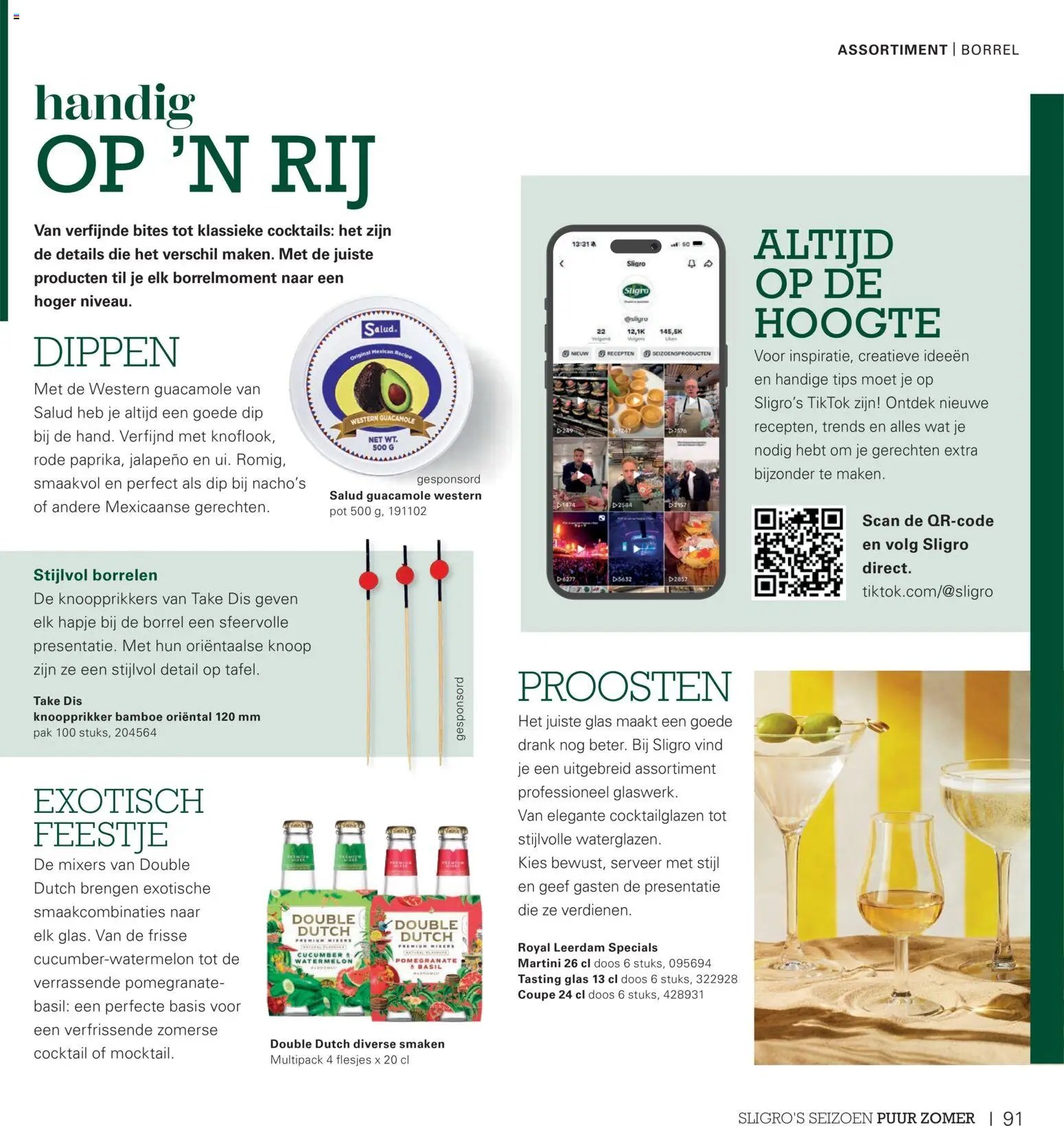 Sligro folder - Seizoen