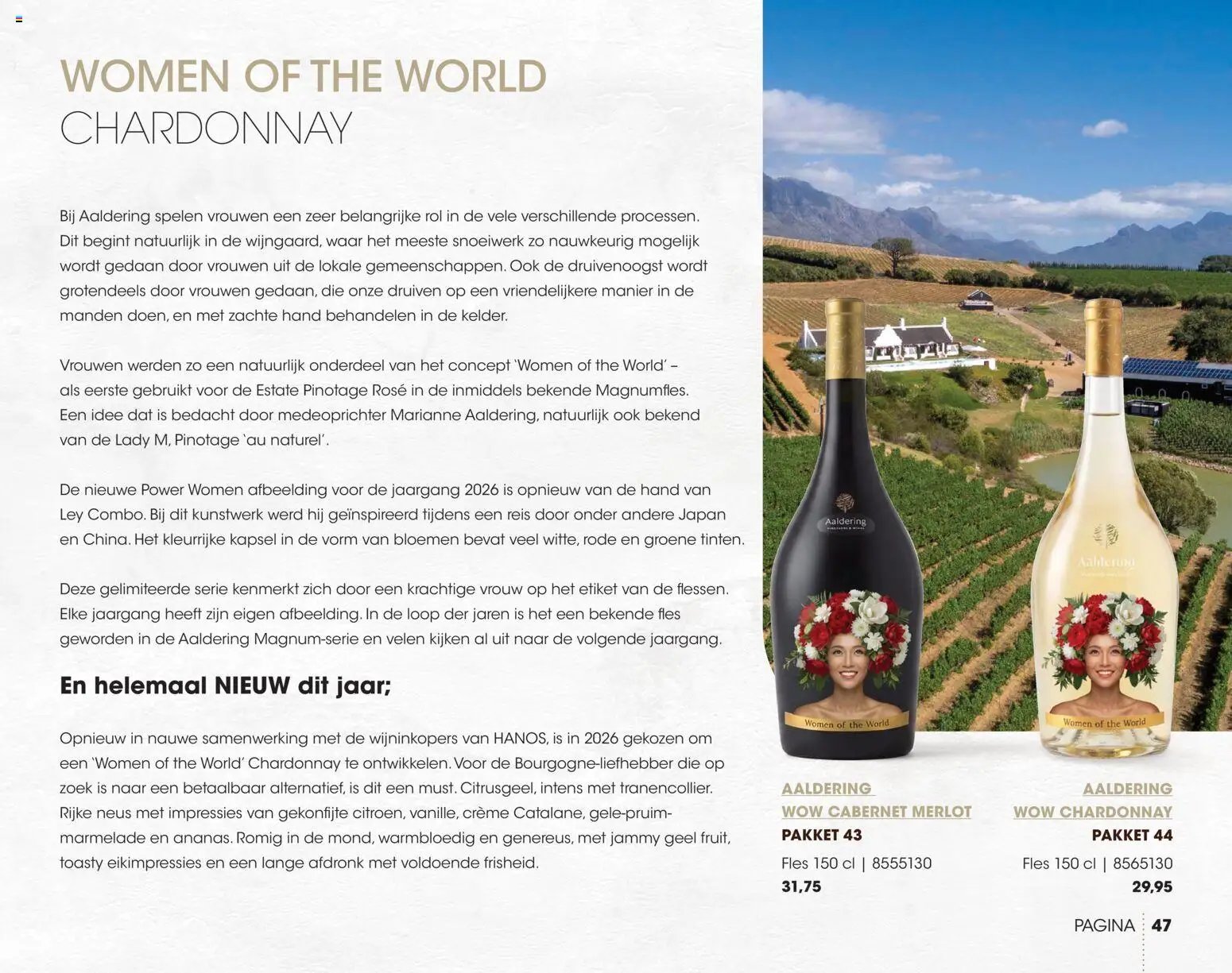 Hanos folder - Kerstbrochure 2026