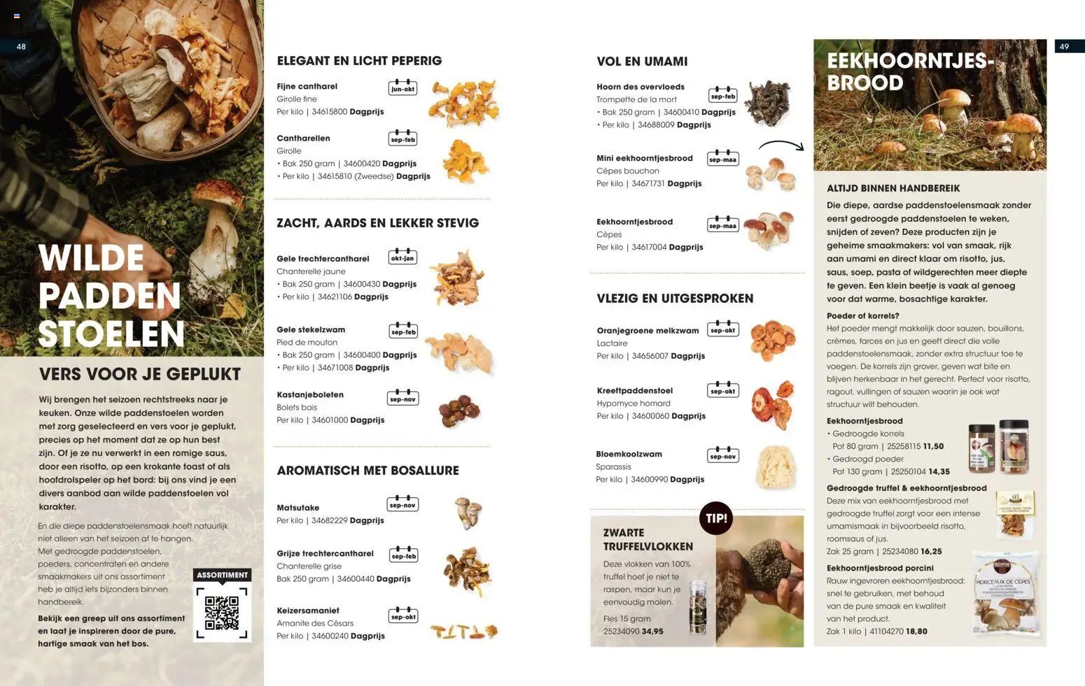 Hanos - Magazine Najaar - 2026