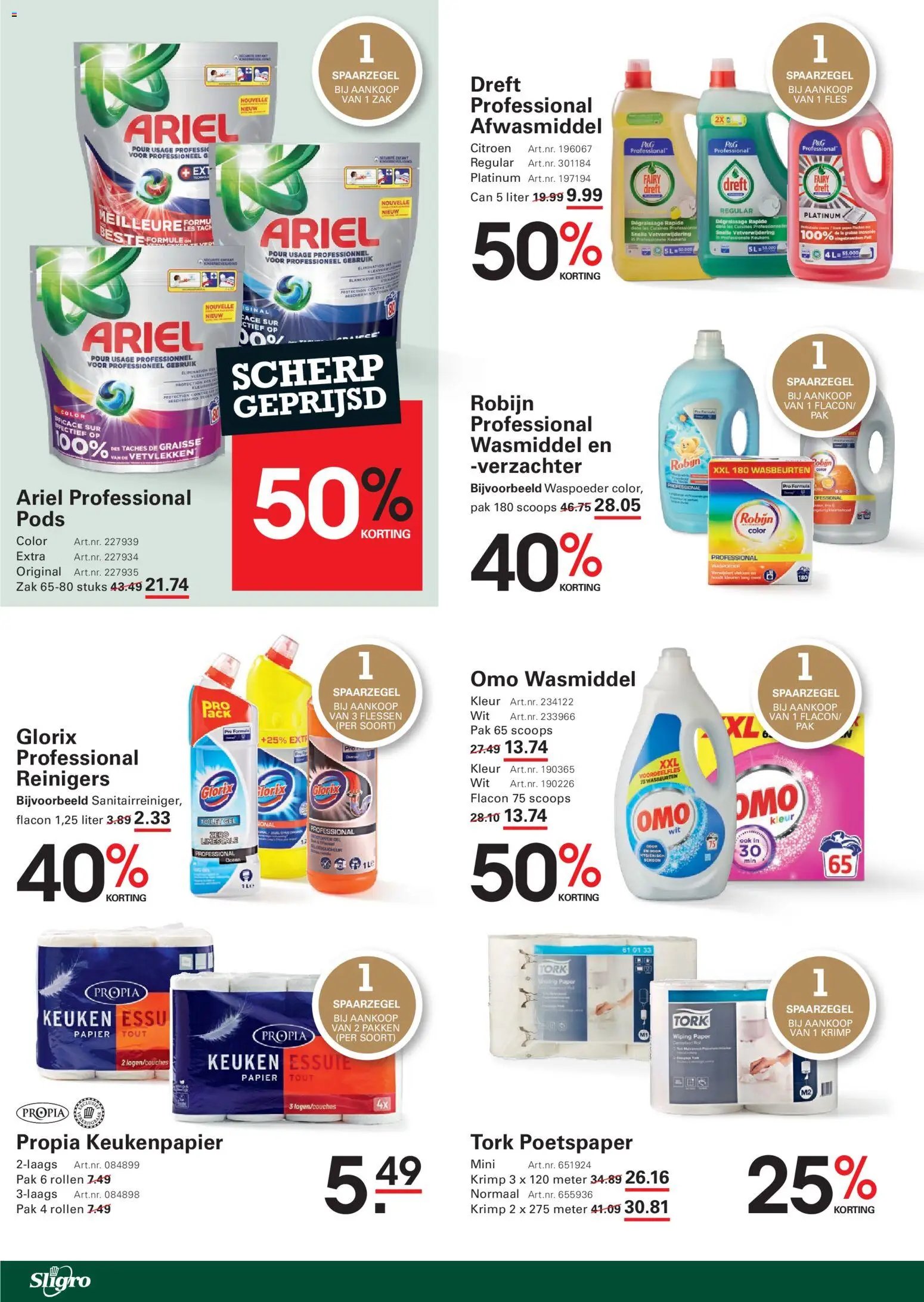 Sligro folder - Non food