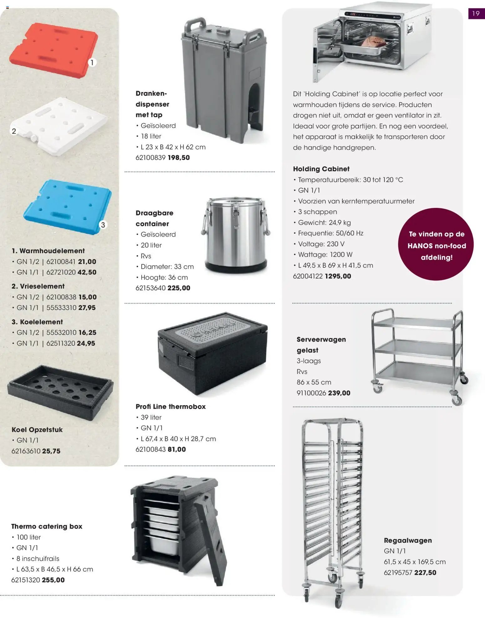 Hanos folder - Cateringspecial 2026