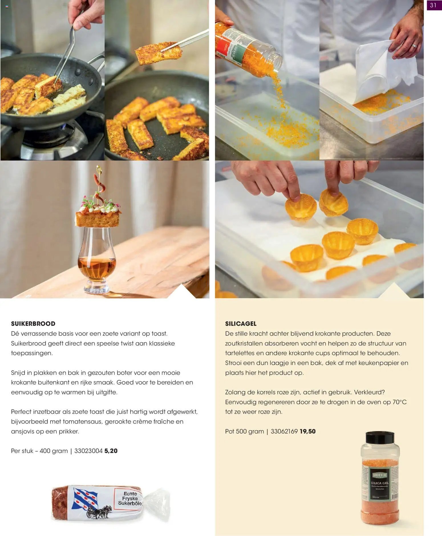 Hanos folder - Cateringspecial 2026