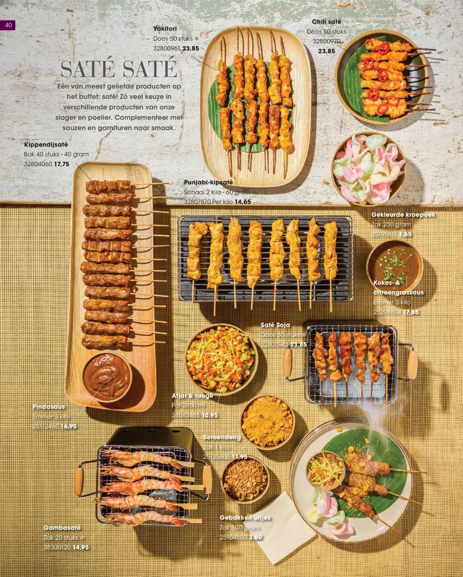 Hanos folder - Cateringspecial 2026