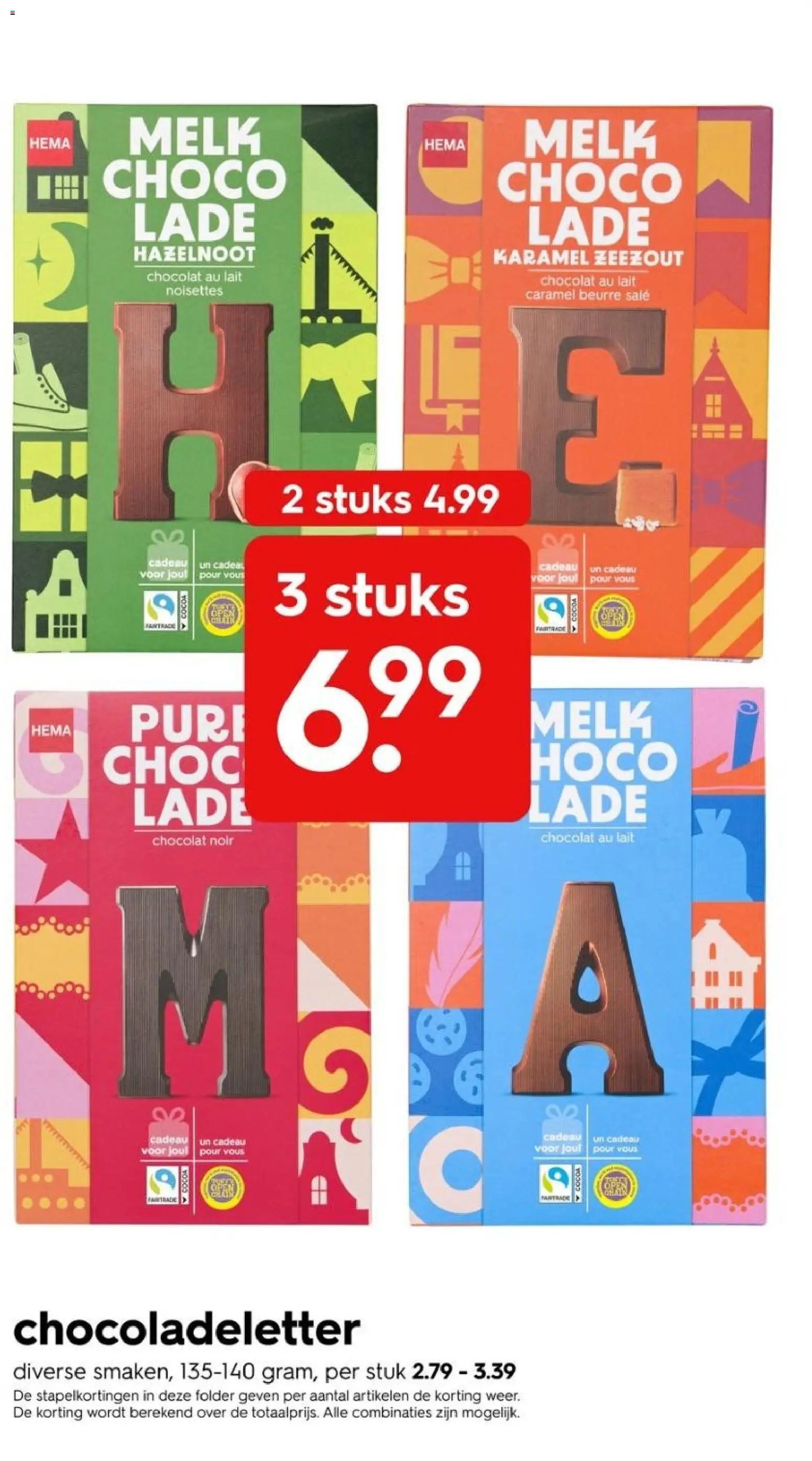 Hema folder