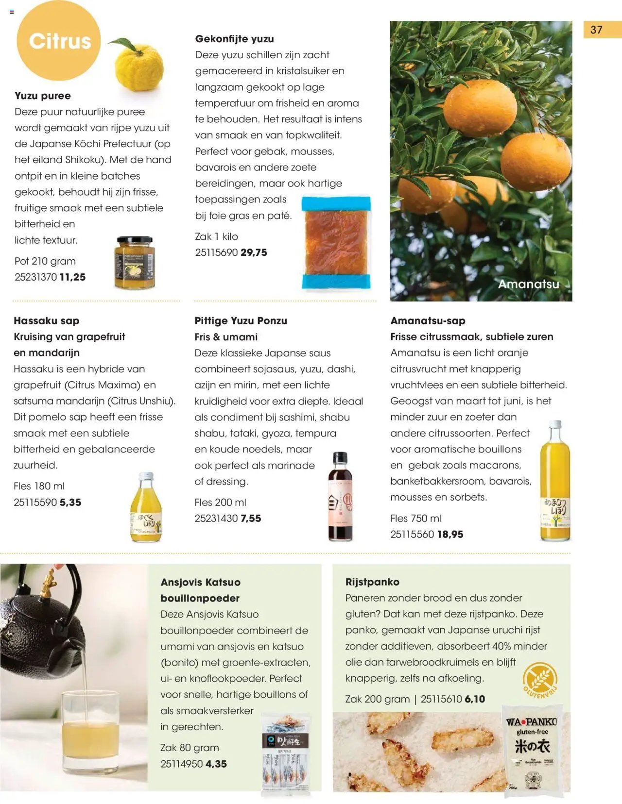 Hanos - Inspiratiemagazine voorjaar 2025