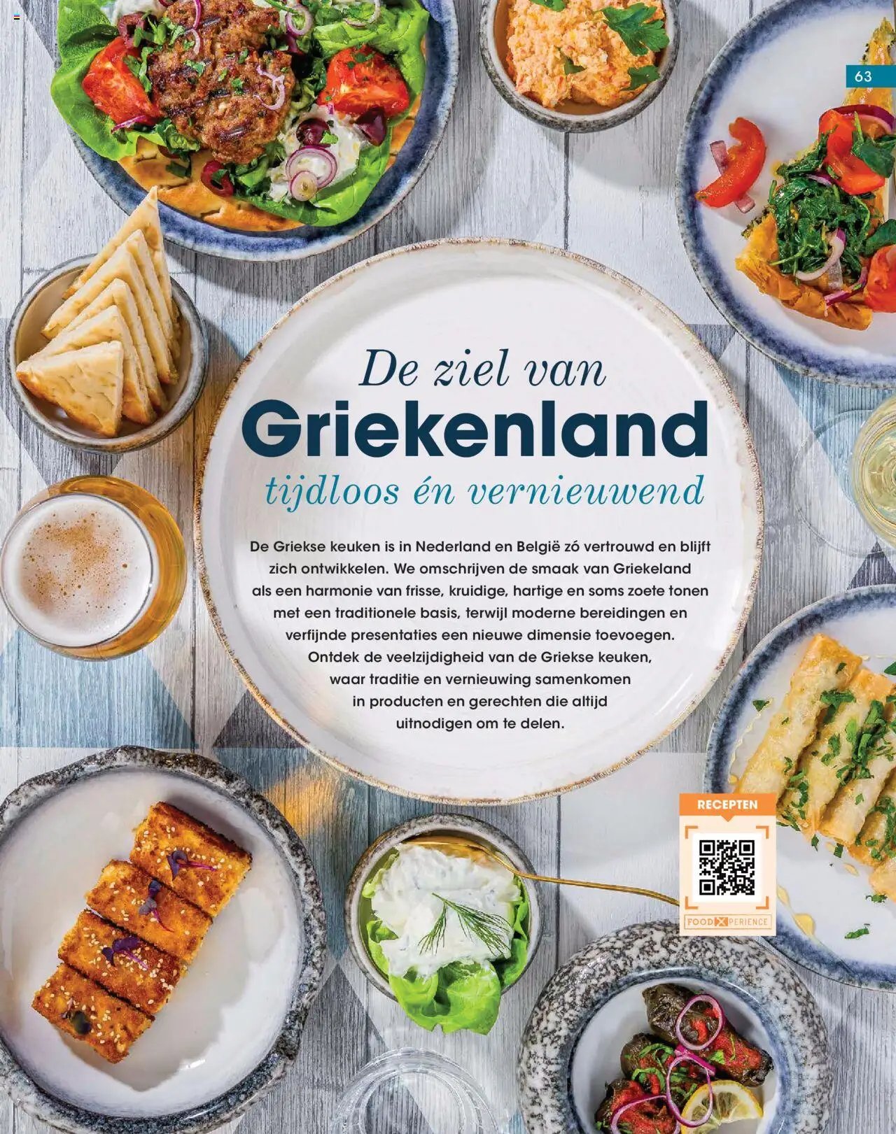 Hanos - Inspiratiemagazine voorjaar 2025