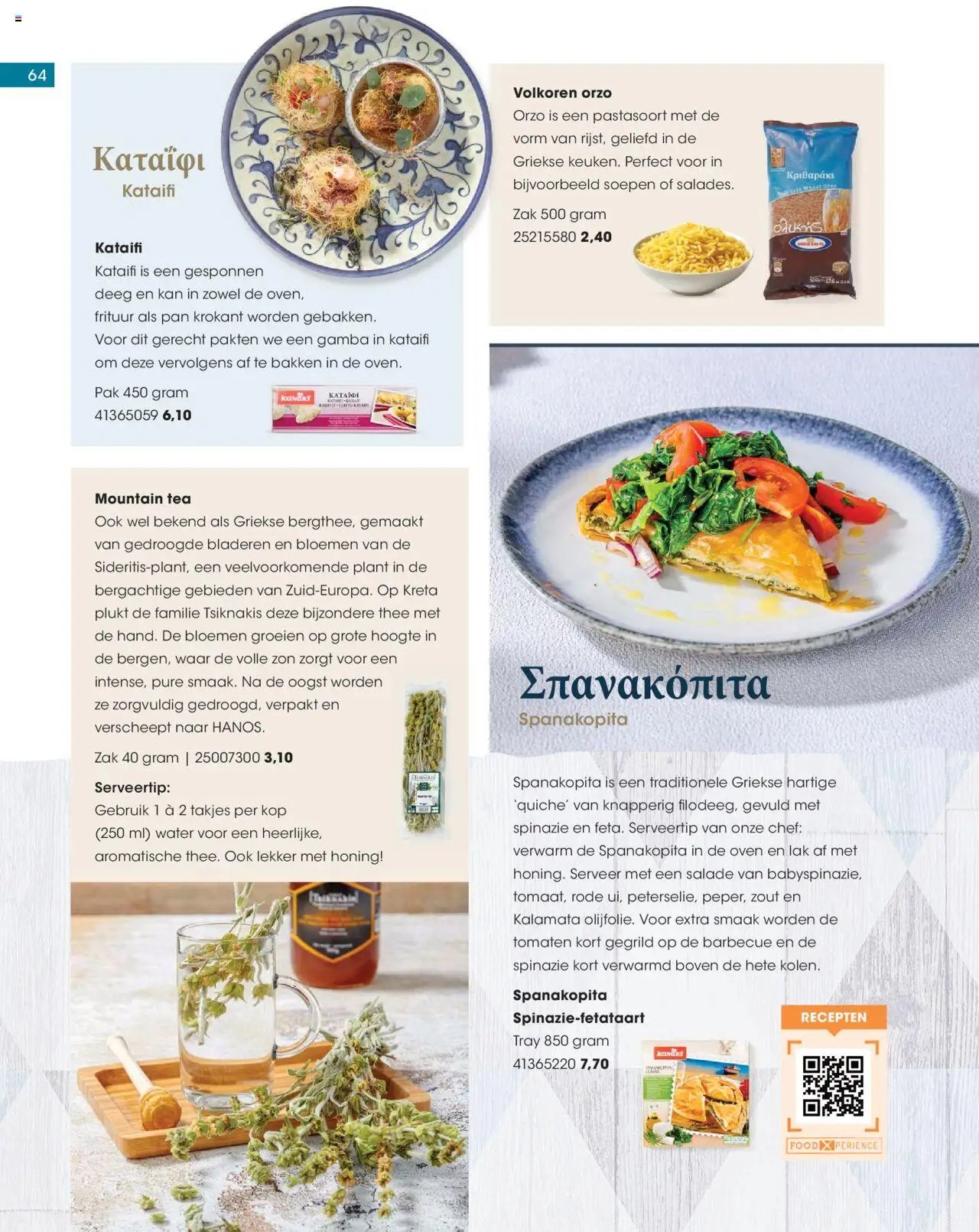 Hanos - Inspiratiemagazine voorjaar 2025