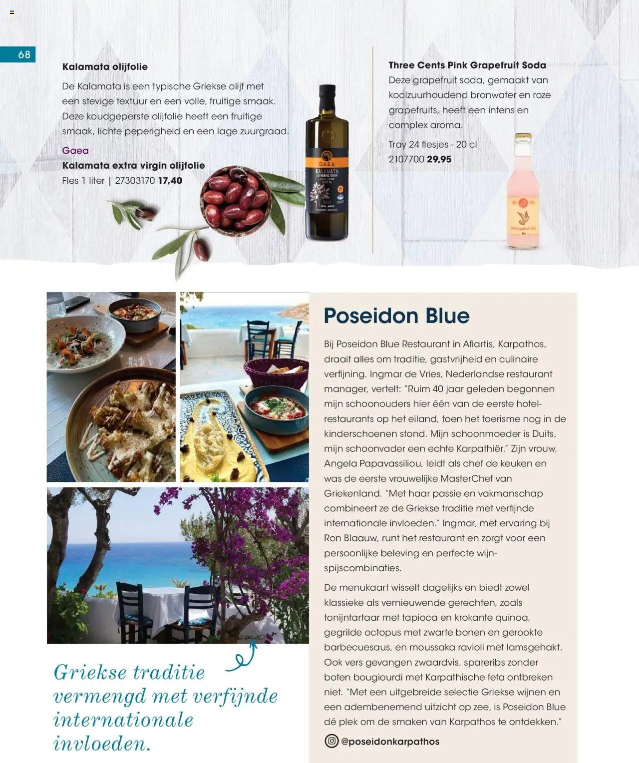 Hanos - Inspiratiemagazine voorjaar 2025