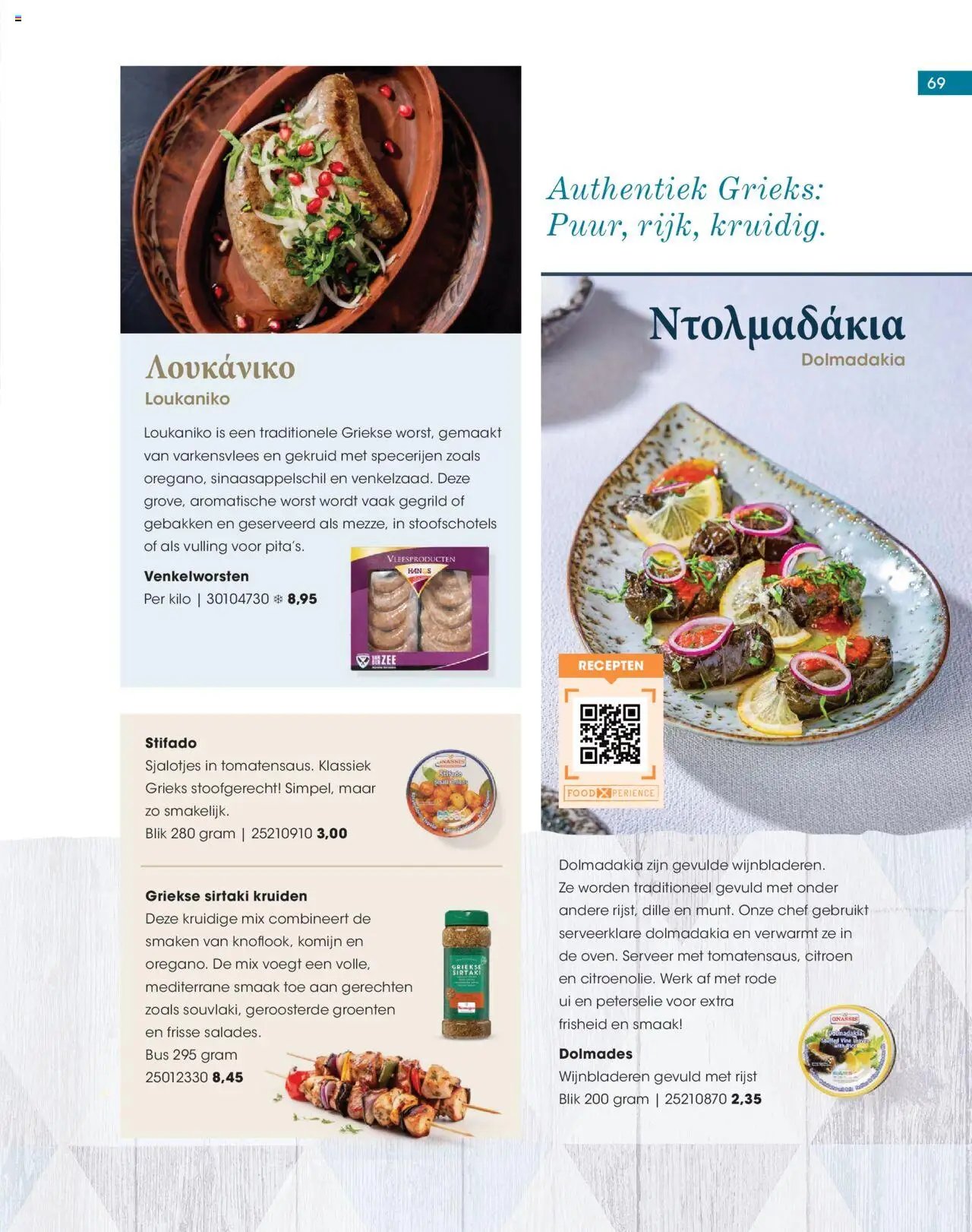 Hanos - Inspiratiemagazine voorjaar 2025