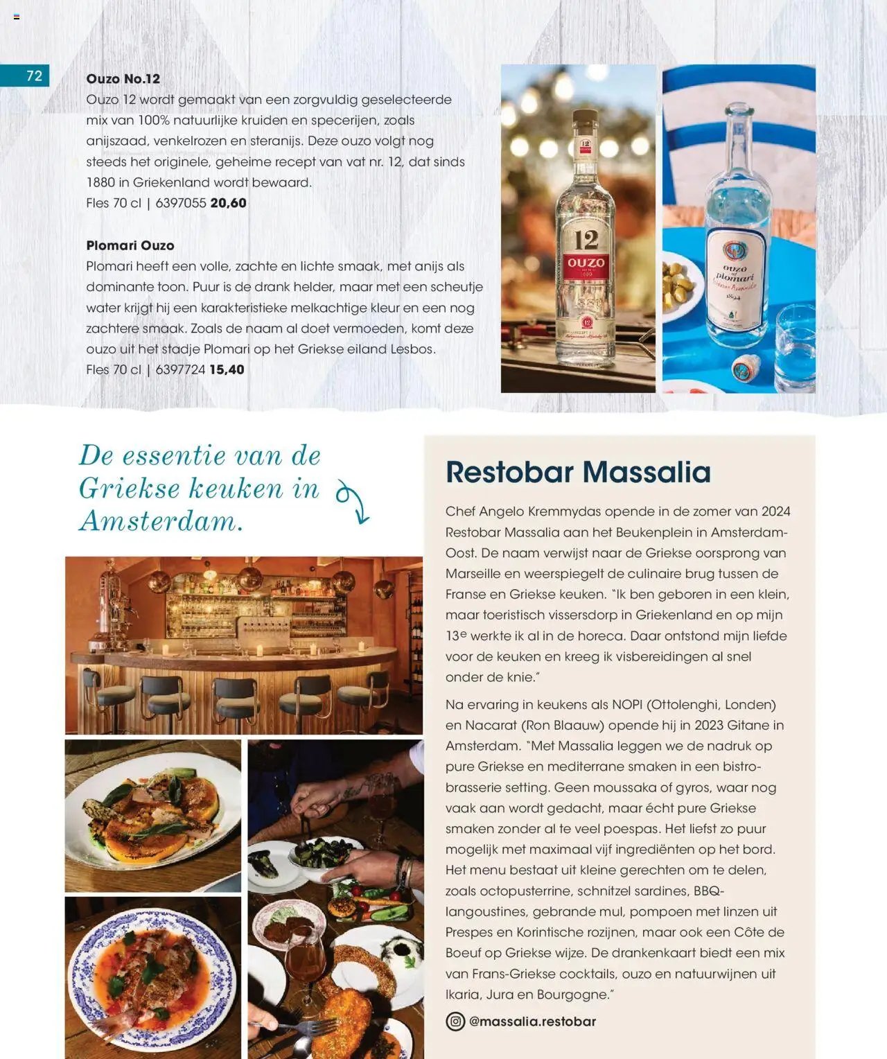 Hanos - Inspiratiemagazine voorjaar 2025