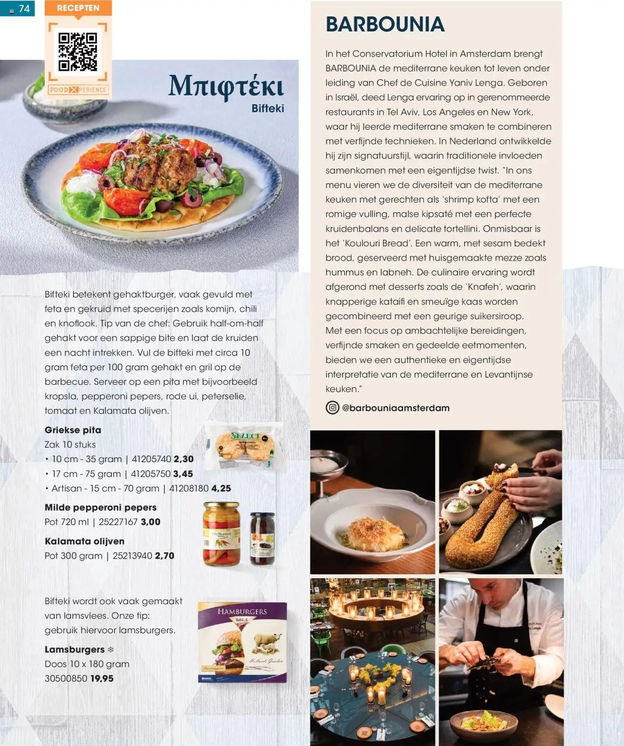 Hanos - Inspiratiemagazine voorjaar 2025