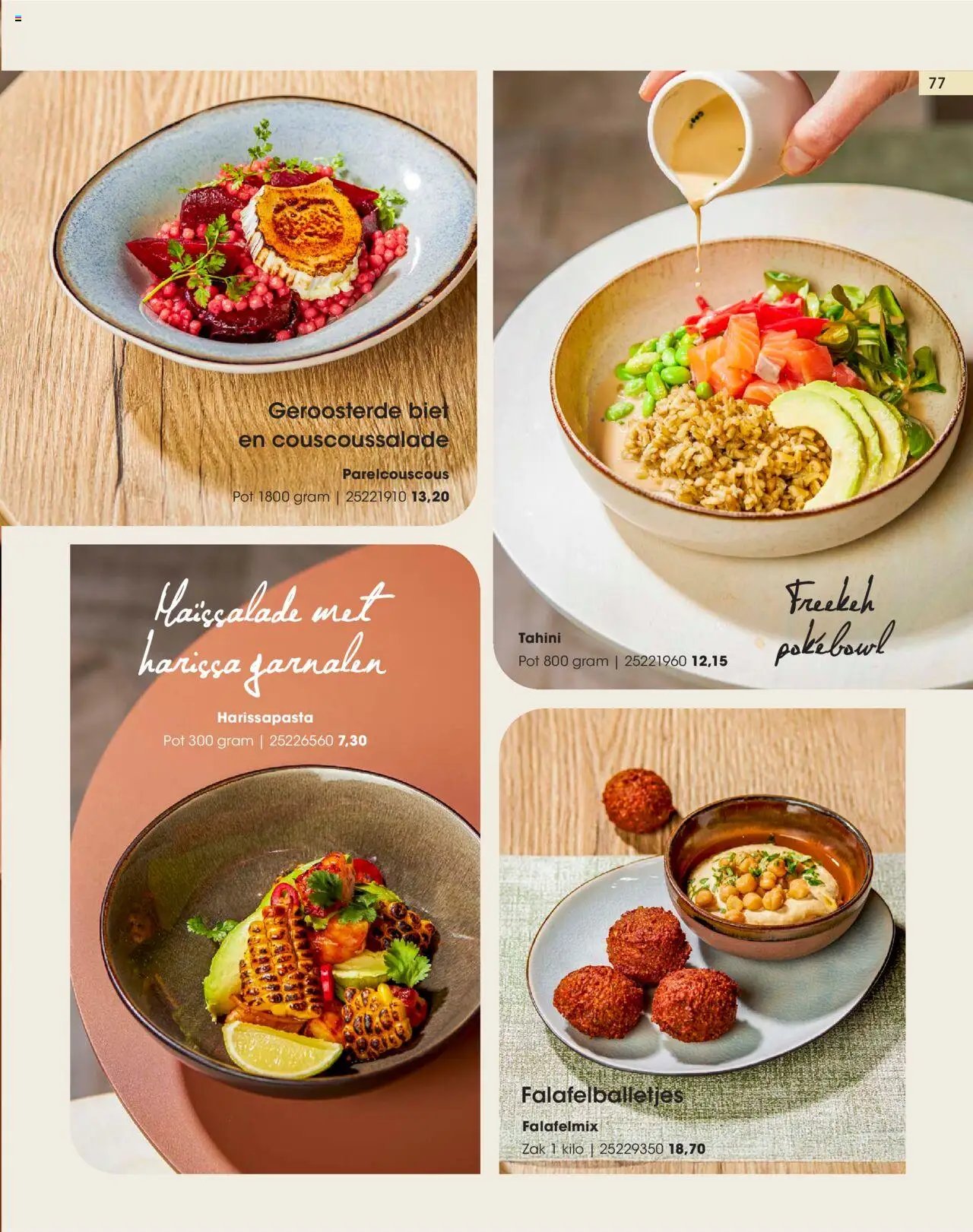 Hanos - Inspiratiemagazine voorjaar 2025