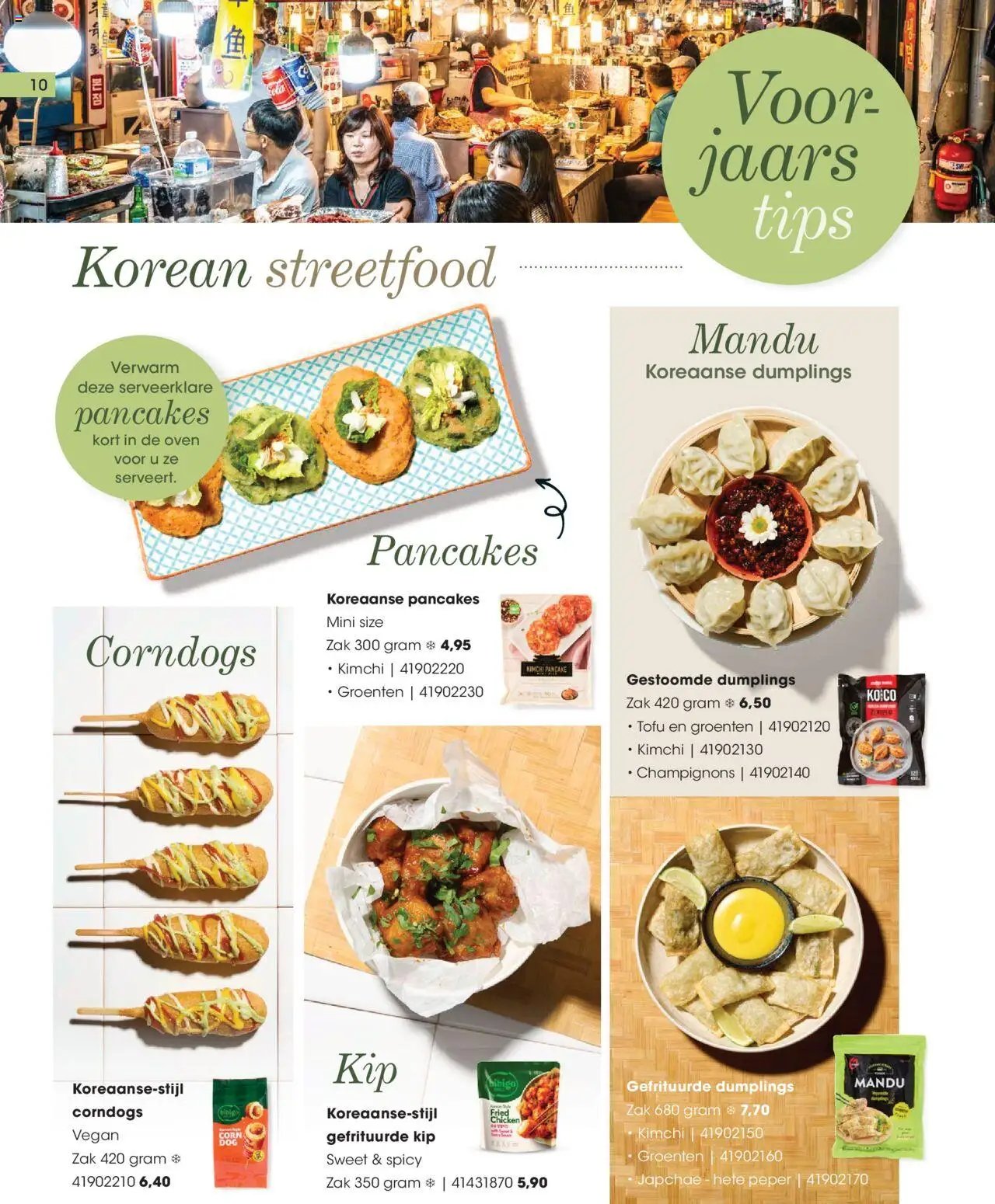 Hanos - Inspiratiemagazine voorjaar 2025