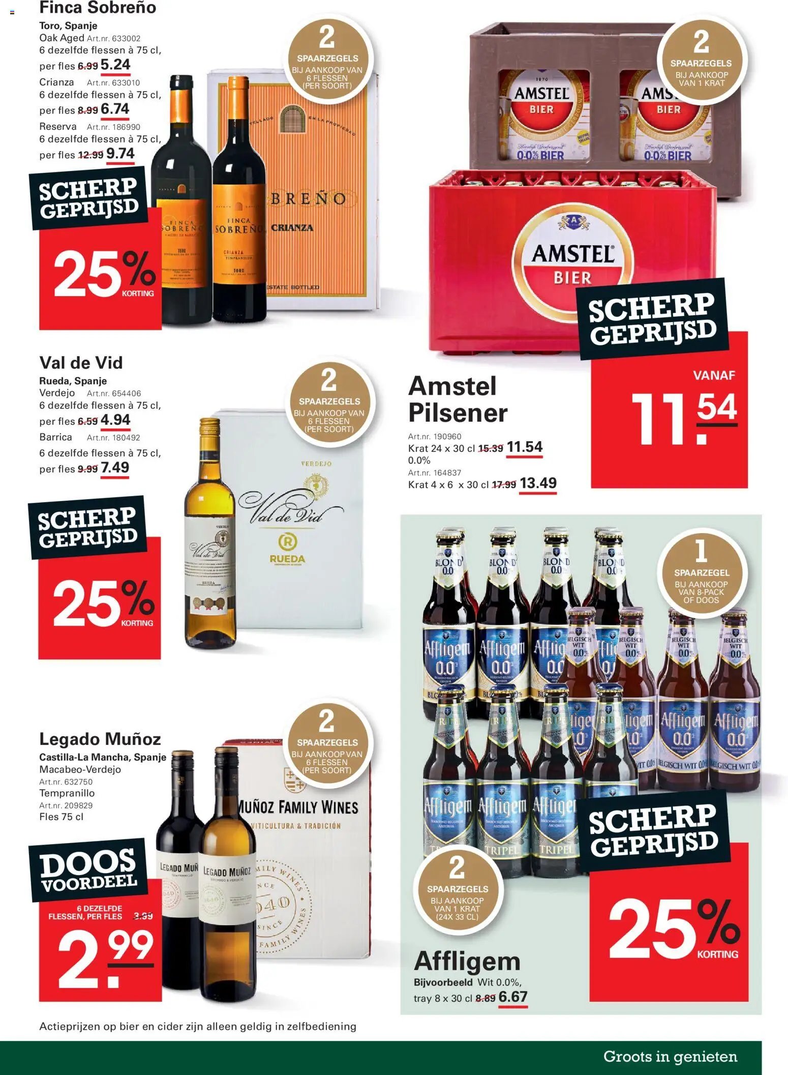 Sligro folder - Spaarfolder