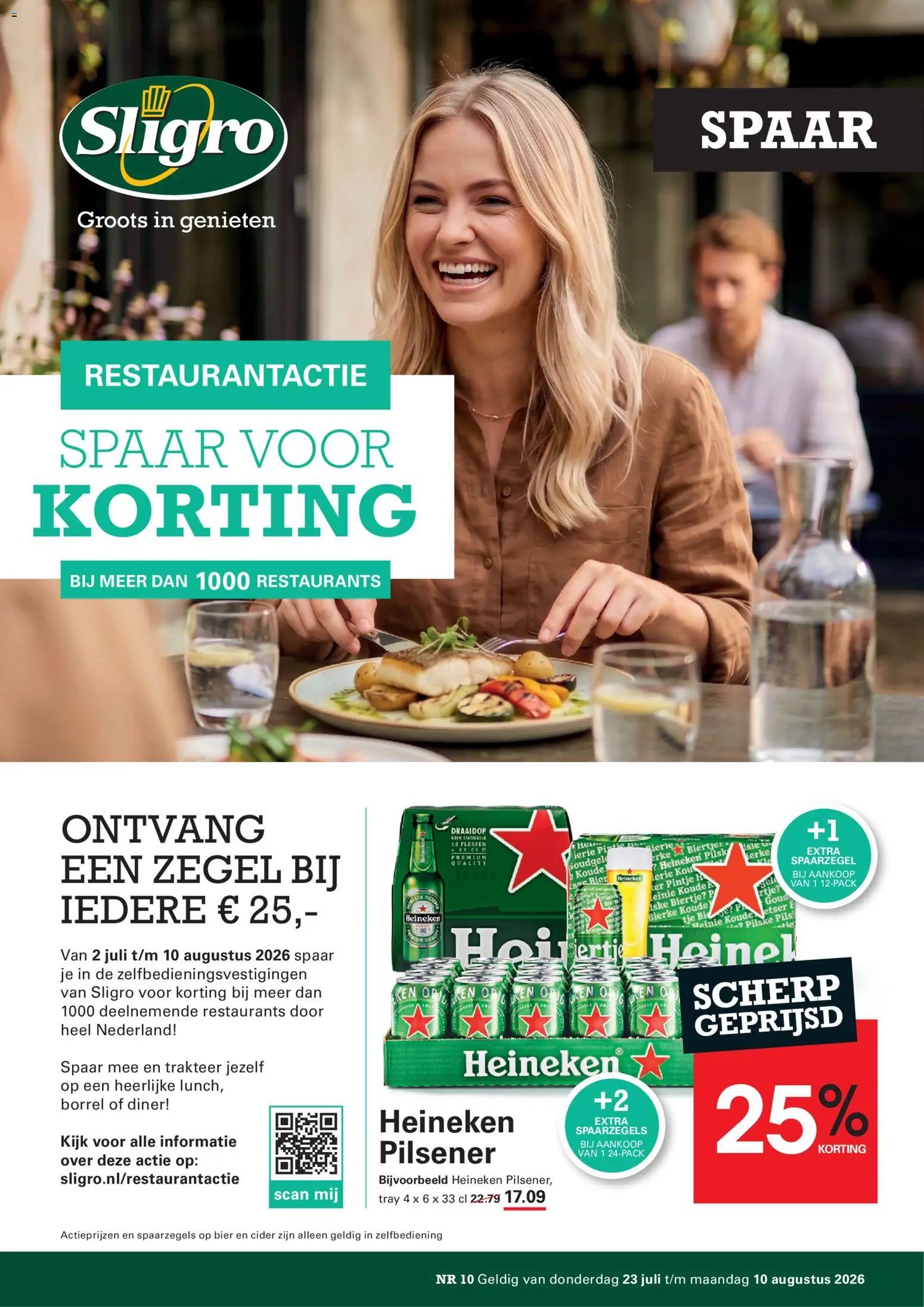 Sligro folder - Spaarfolder