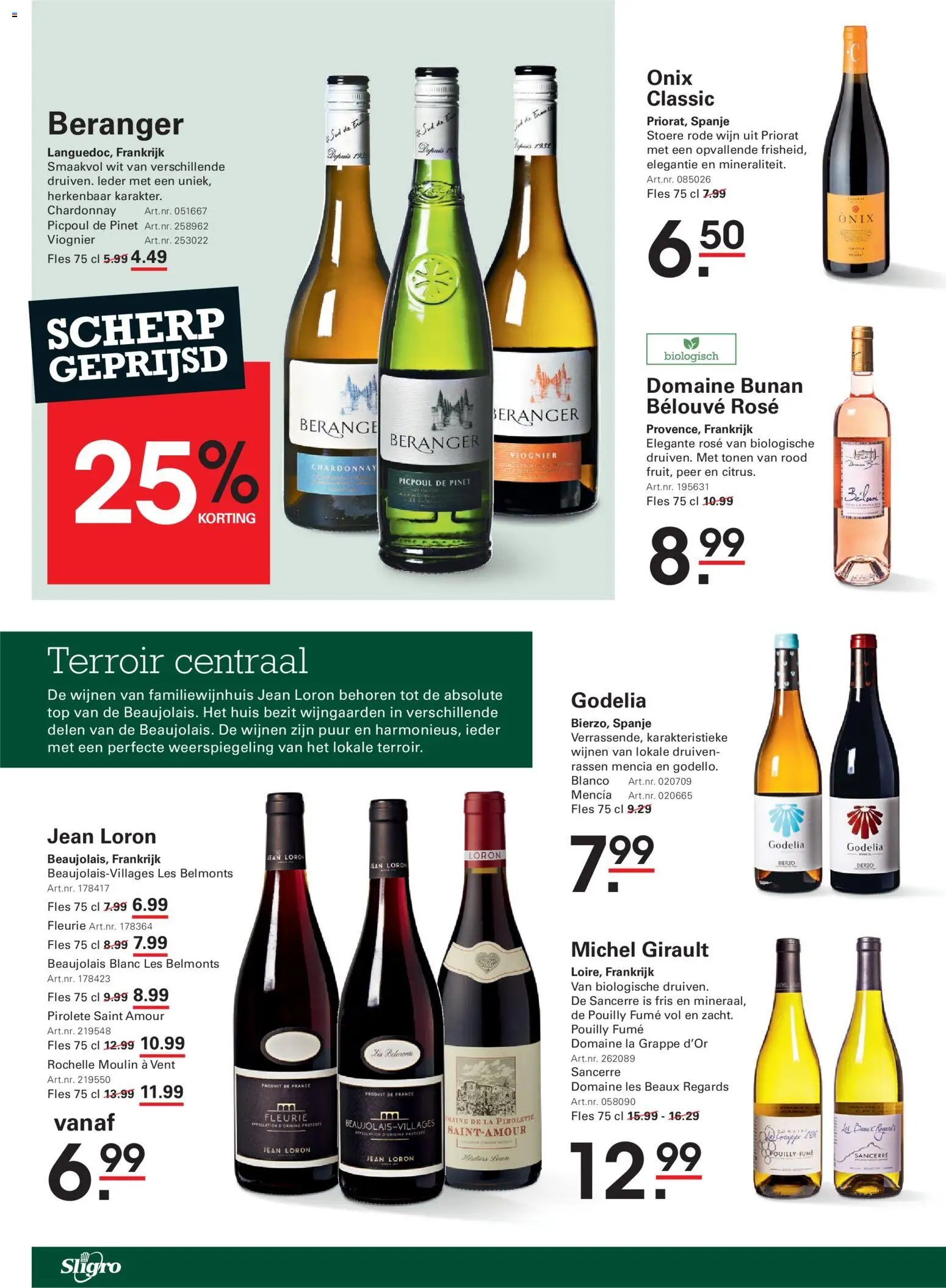 Sligro folder - Spaarfolder