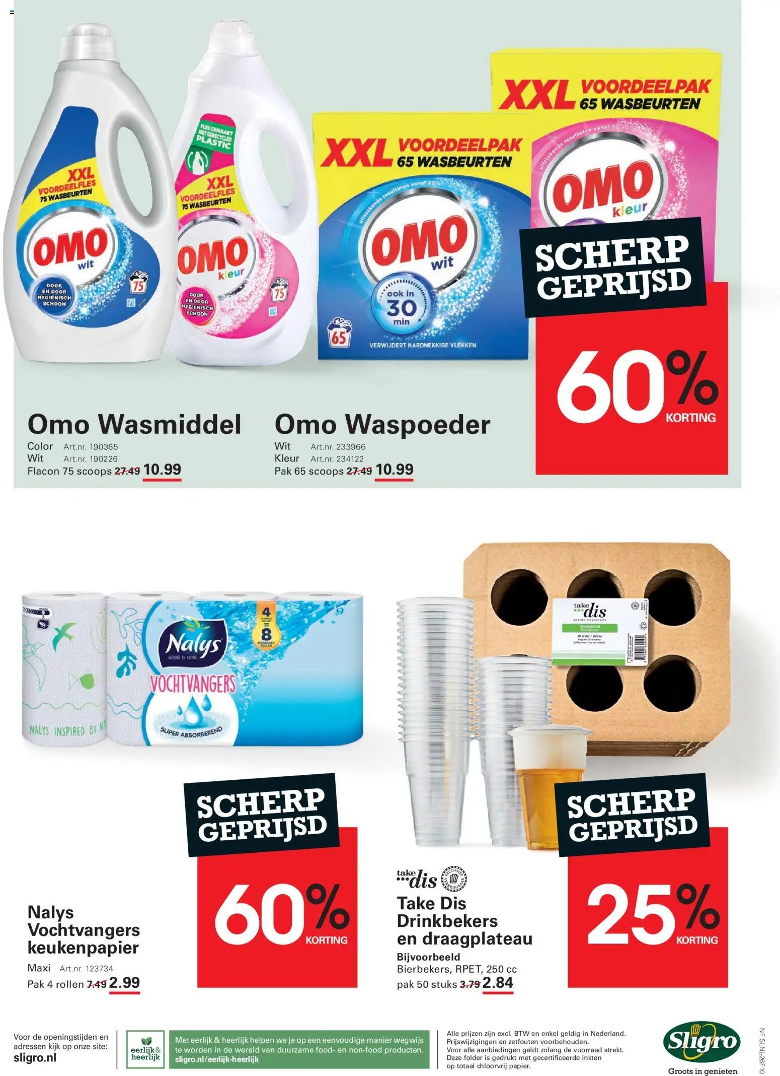 Sligro folder - Spaarfolder
