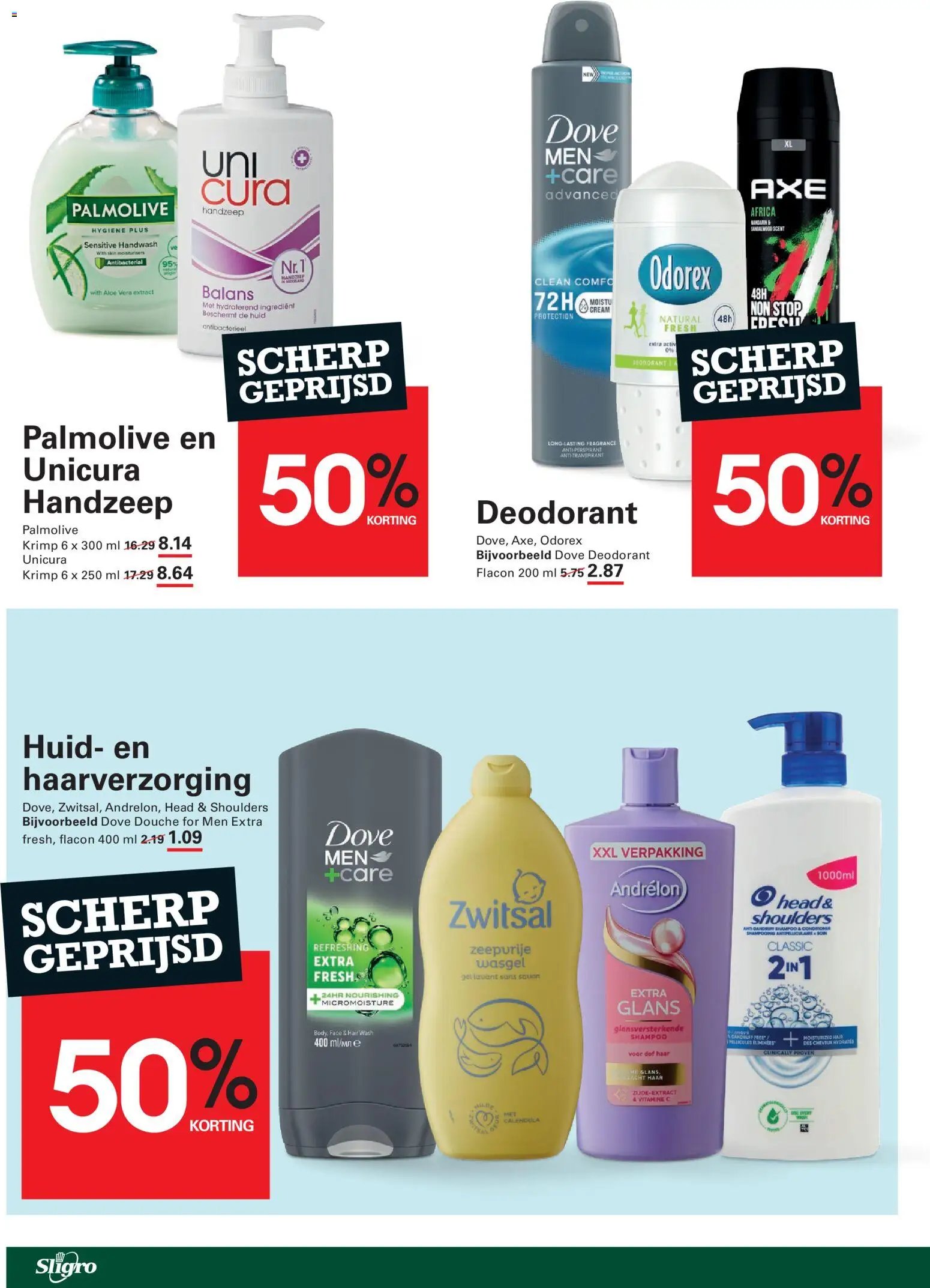 Sligro folder - Spaarfolder