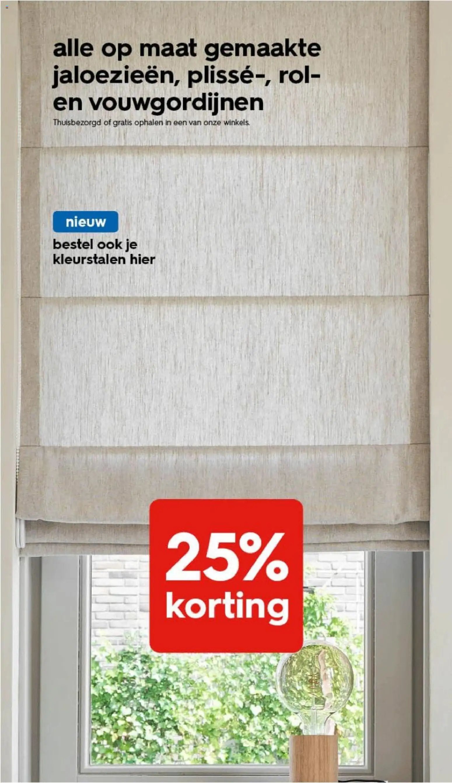 Hema folder