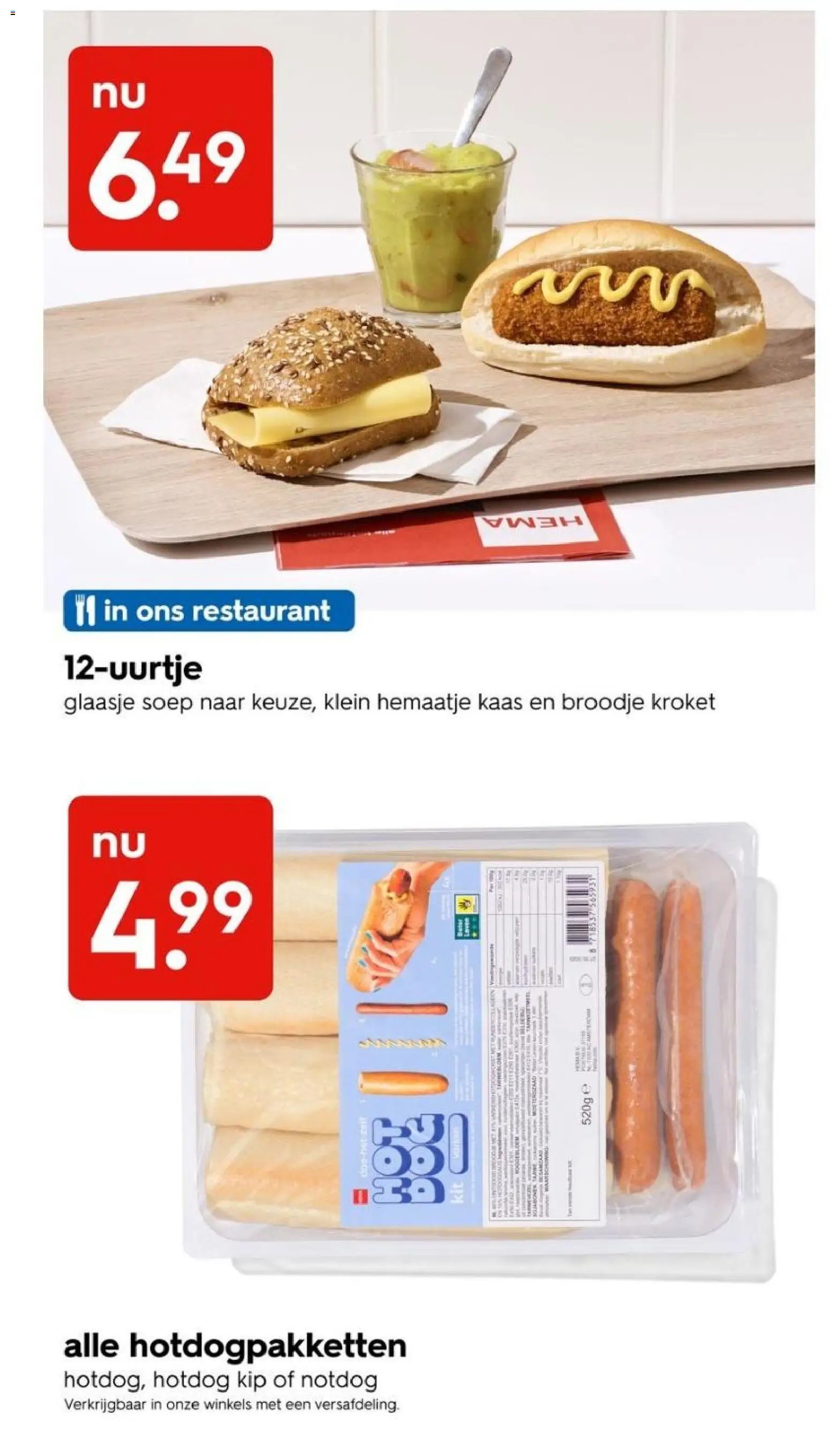 Hema folder