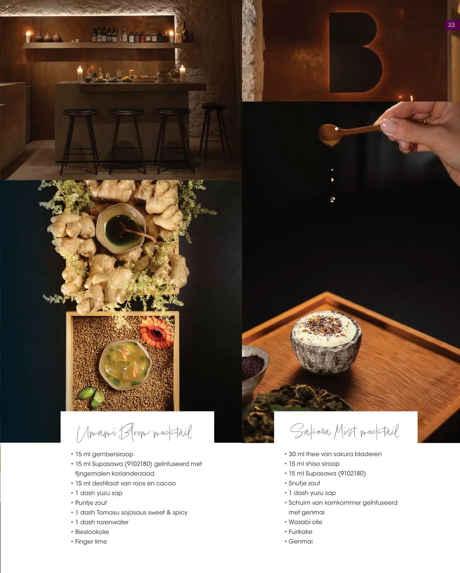 Hanos folder  Fine Dining