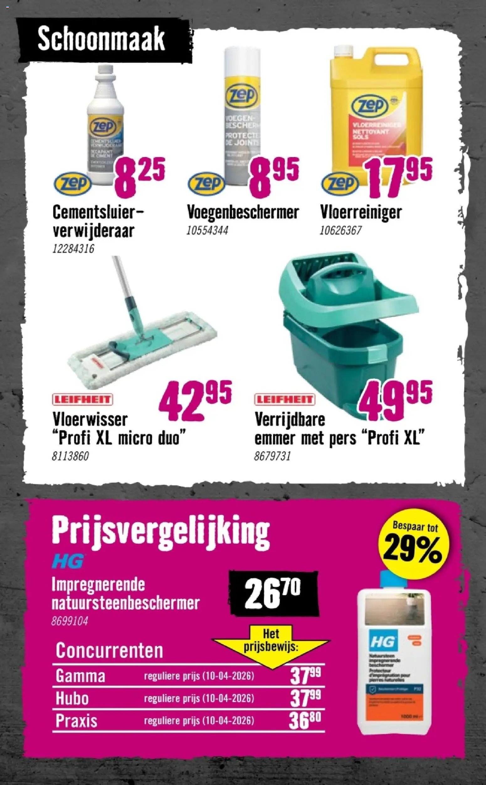 Hornbach folder