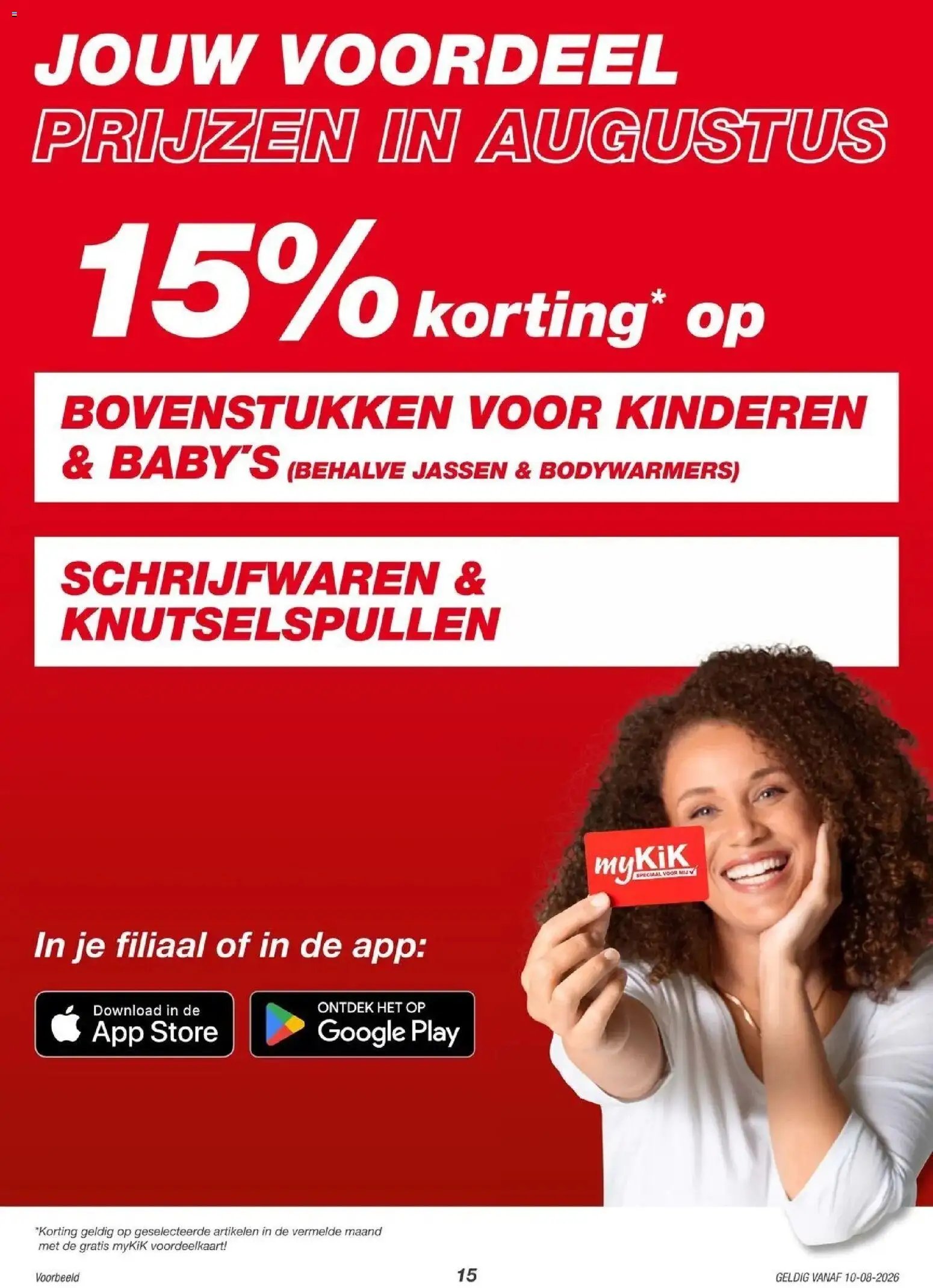 KiK - KiK Back To School