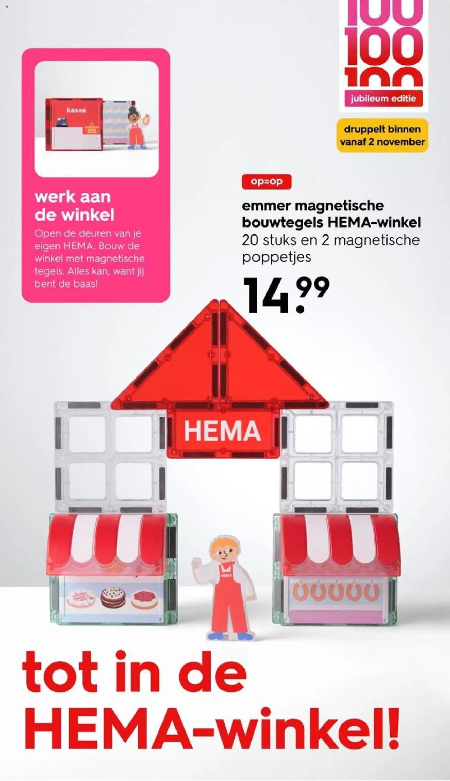 Hema folder - Sinterklaas