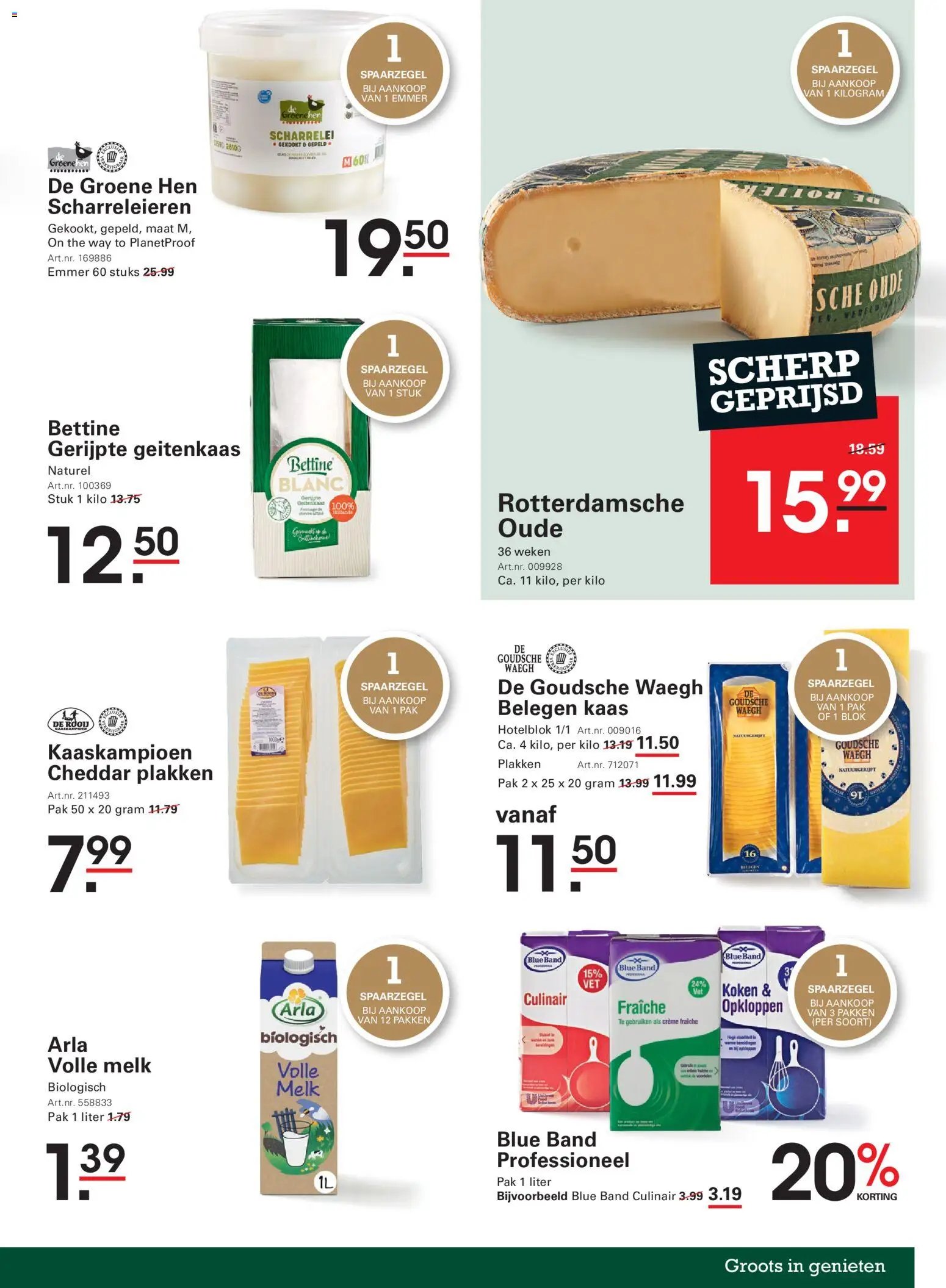 Sligro folder - Wijn