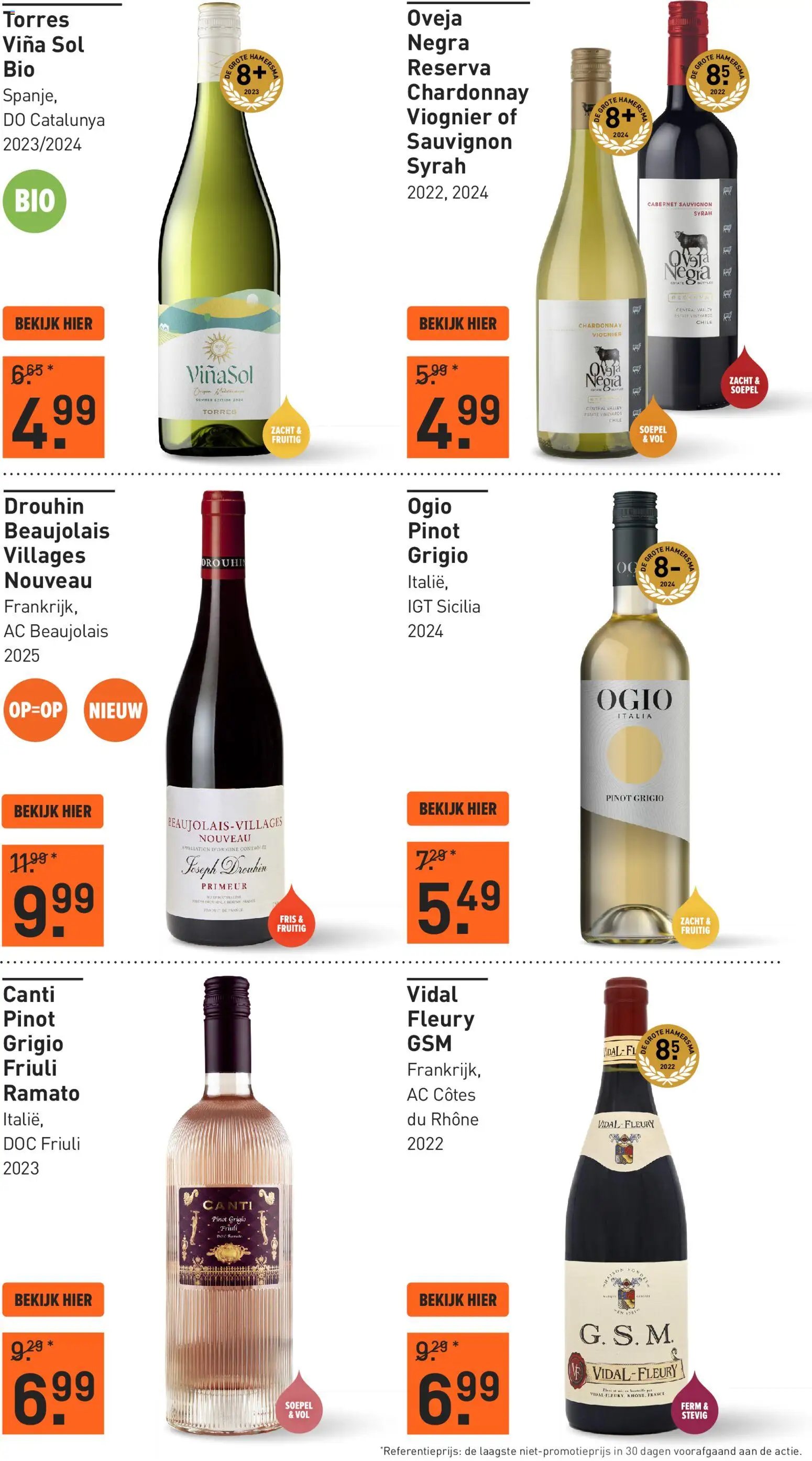 Gall en Gall - Black Friday