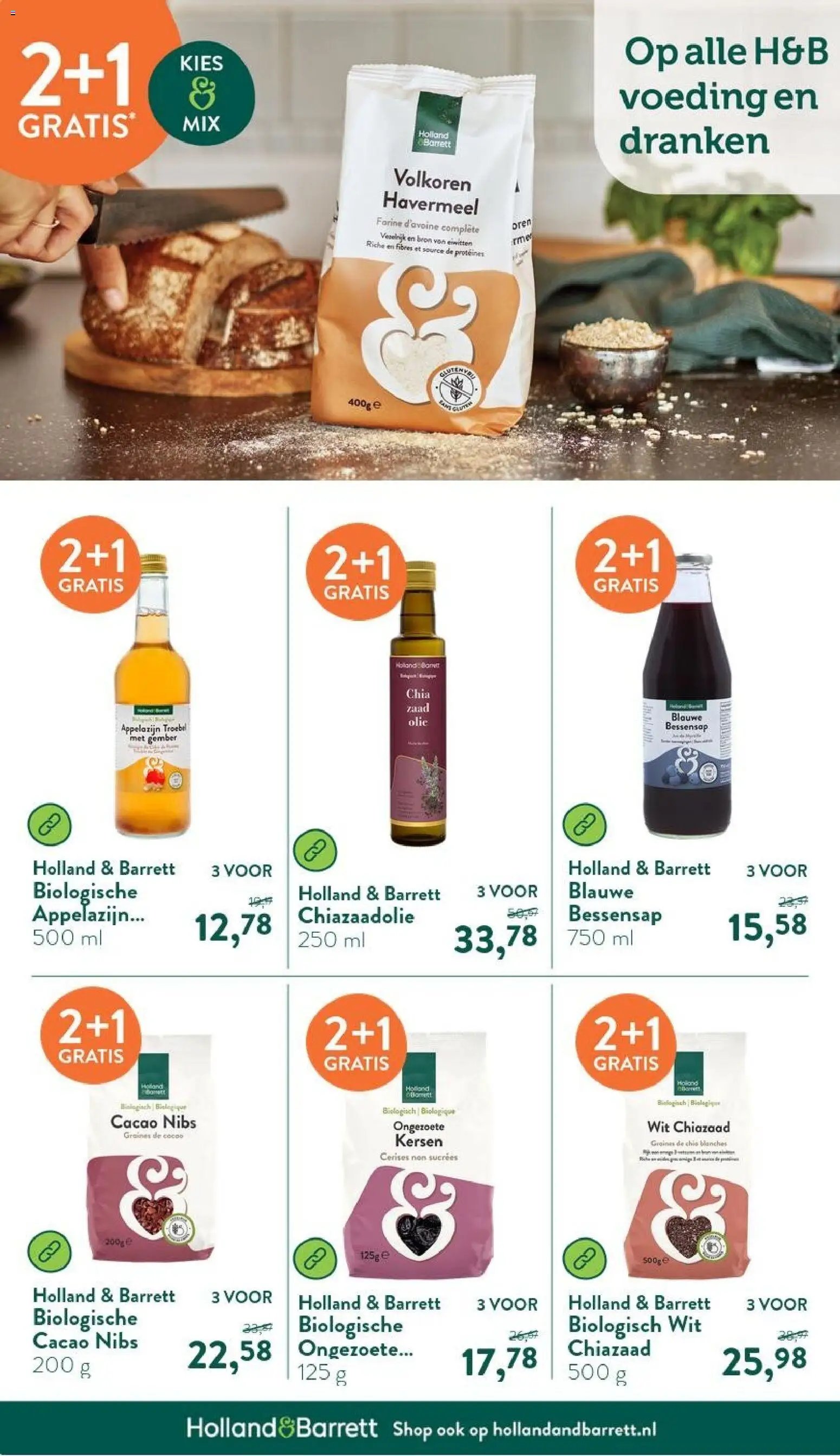 Holland & Barrett folder