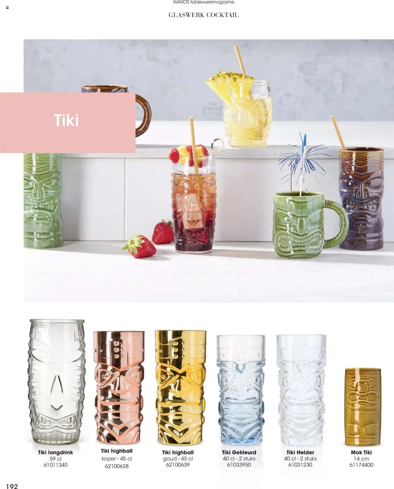 Hanos - Tableware magazine 2025-2026