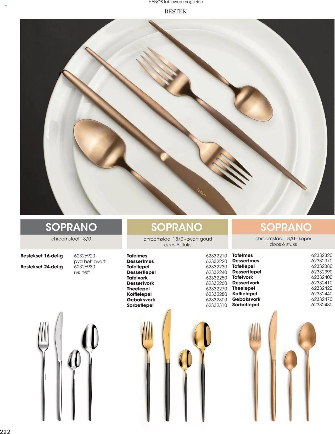 Hanos - Tableware magazine 2025-2026
