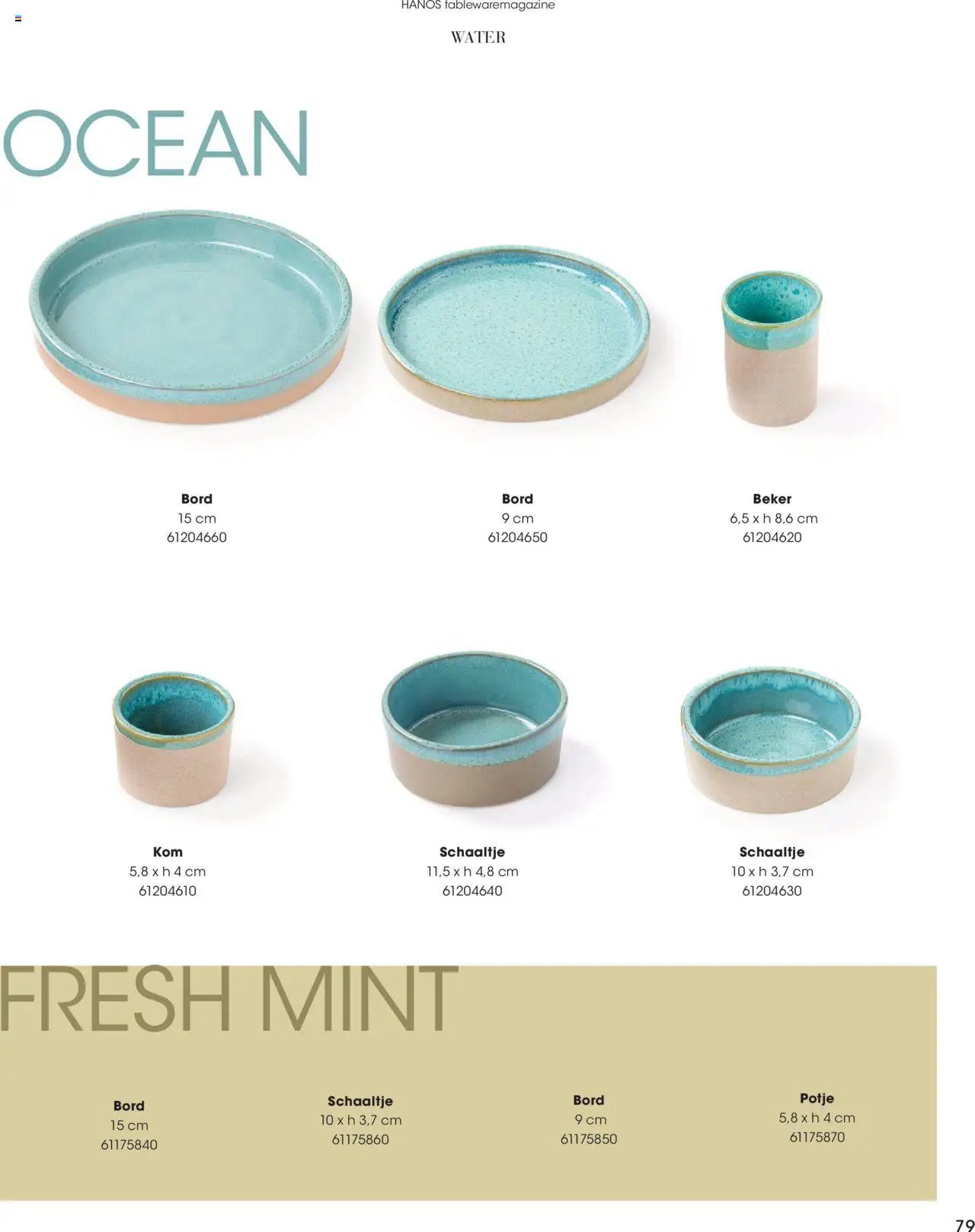 Hanos - Tableware magazine 2025-2026