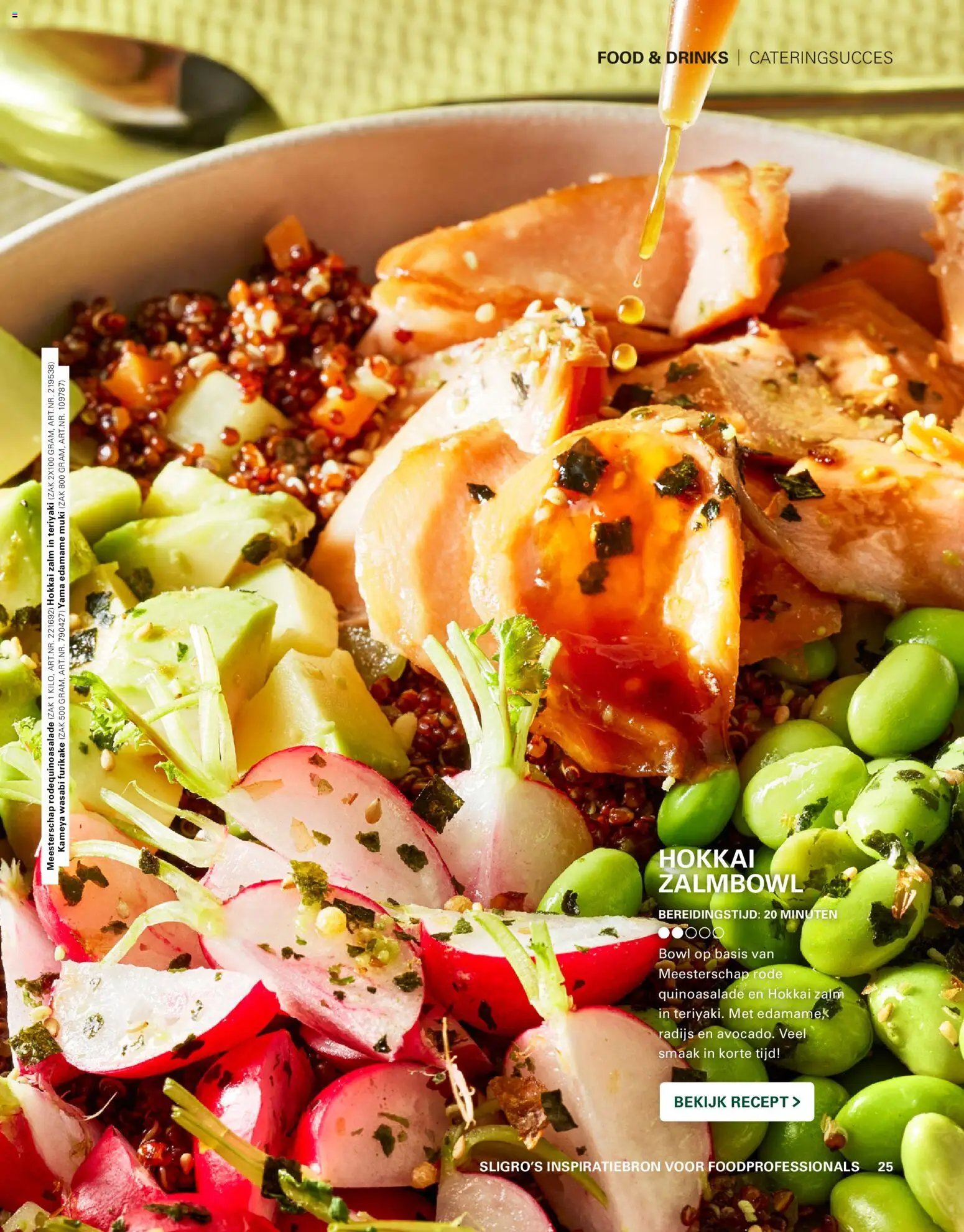Sligro folder - Volle kracht zomer