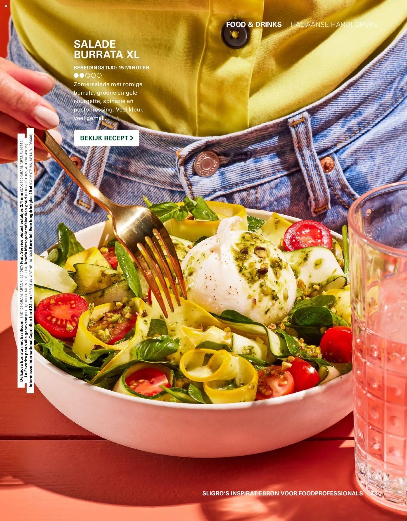 Sligro folder - Volle kracht zomer