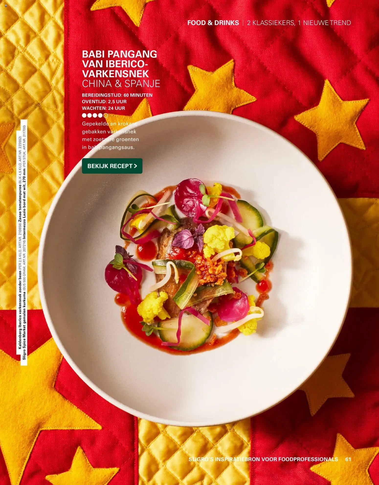 Sligro folder - Volle kracht zomer
