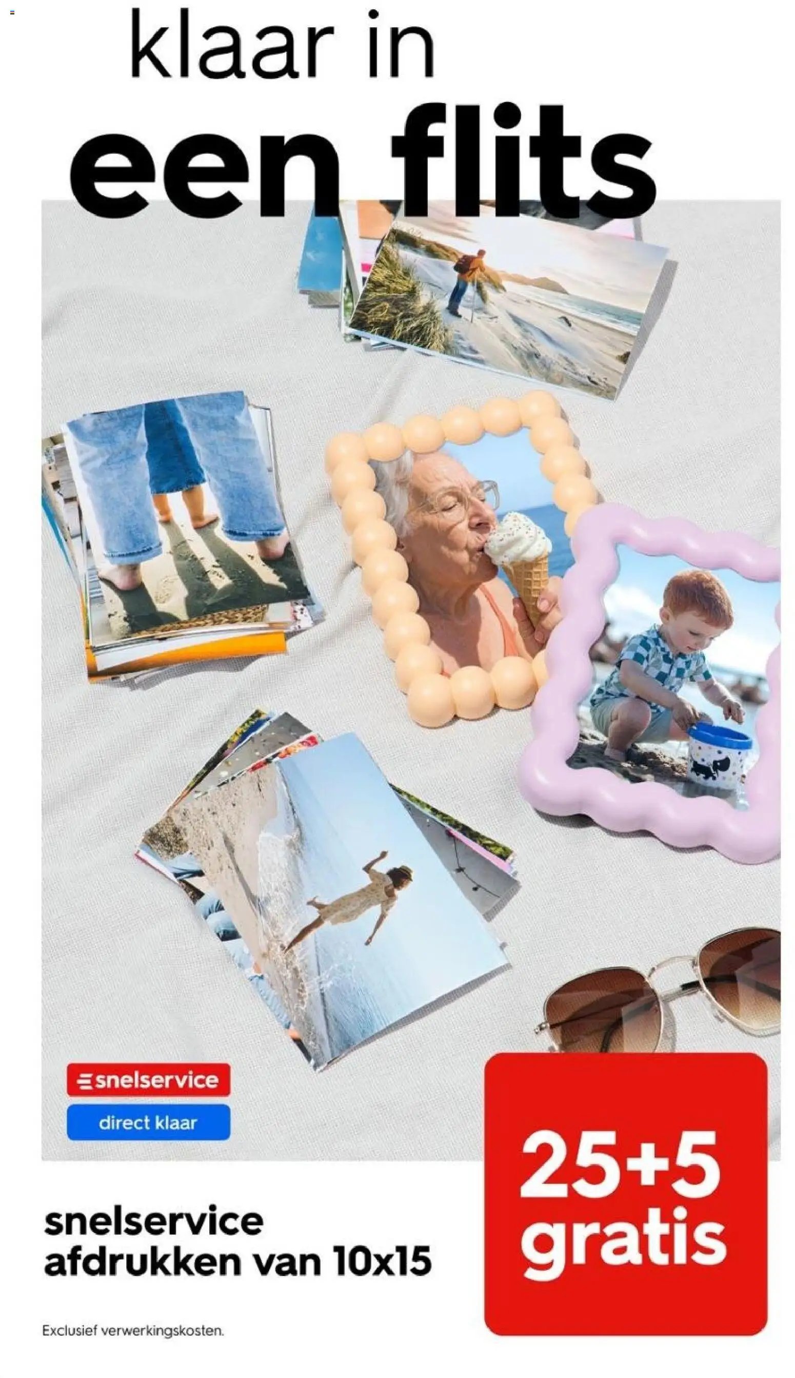 Hema folder