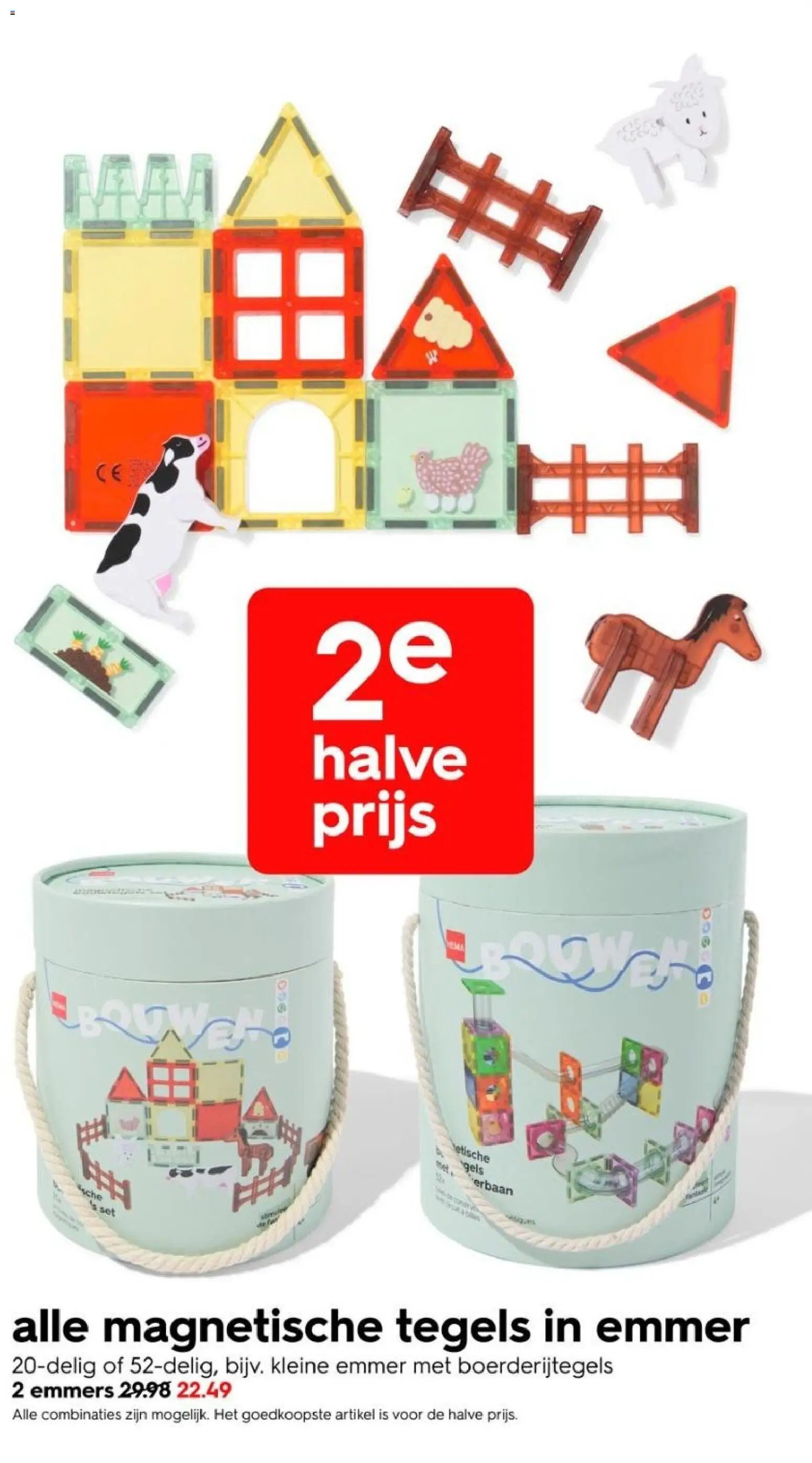 Hema folder
