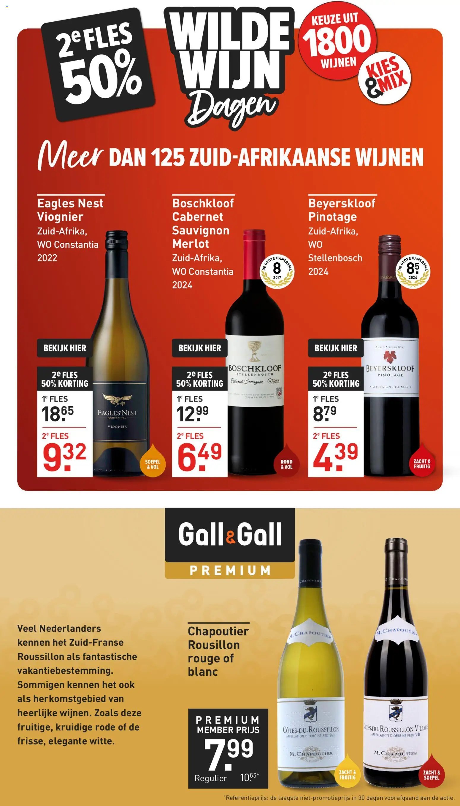 Gall en Gall folder