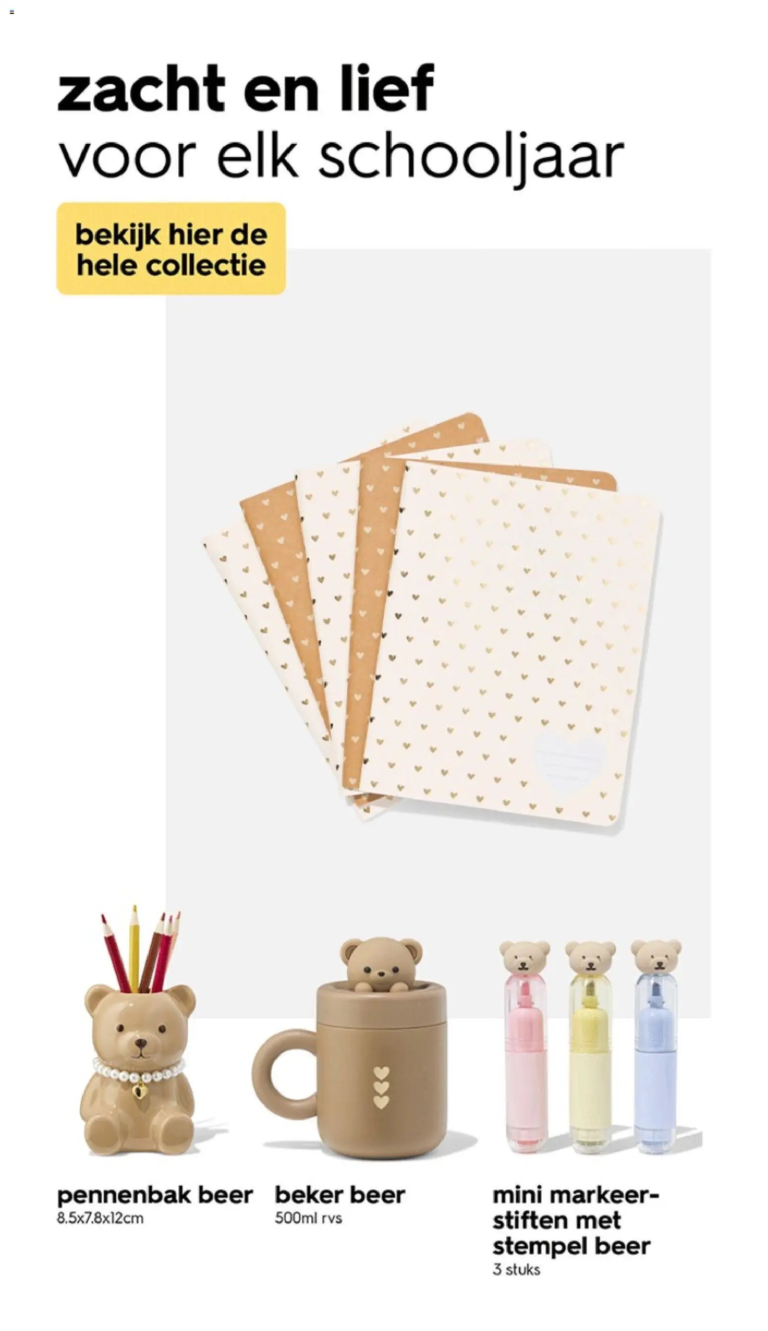 Hema folder de leukste schoolspullen