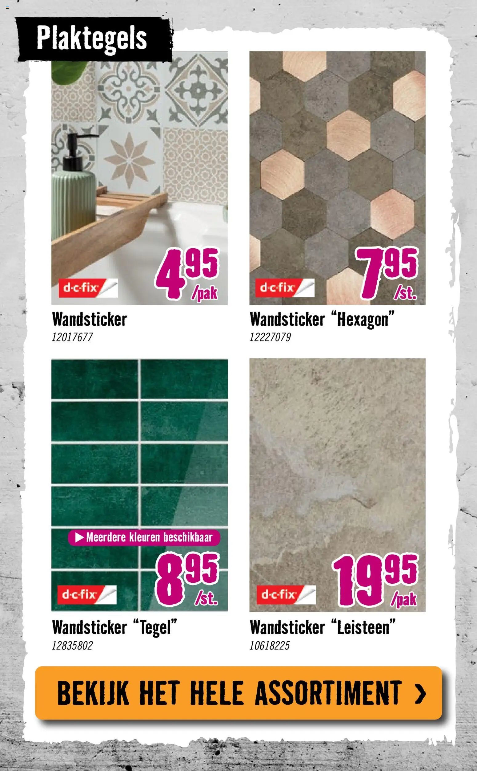 Hornbach folder
