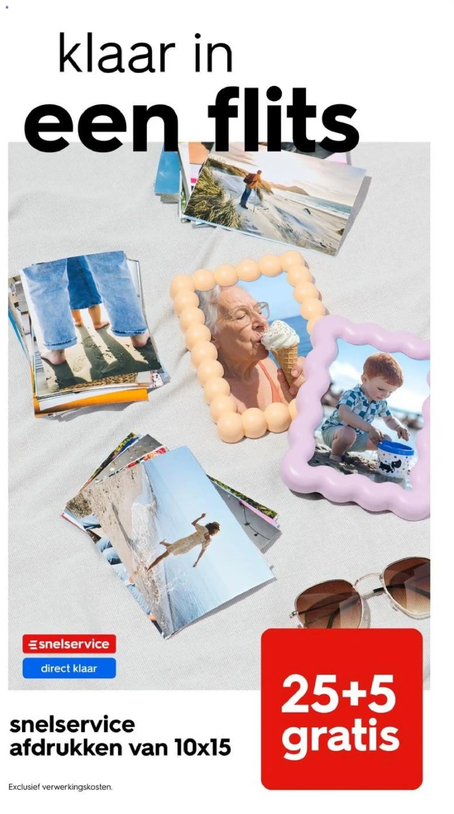 Hema folder